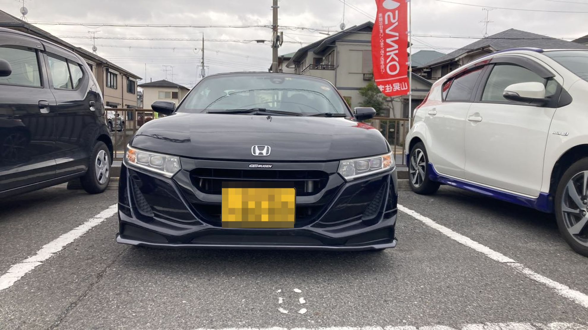 外装前方