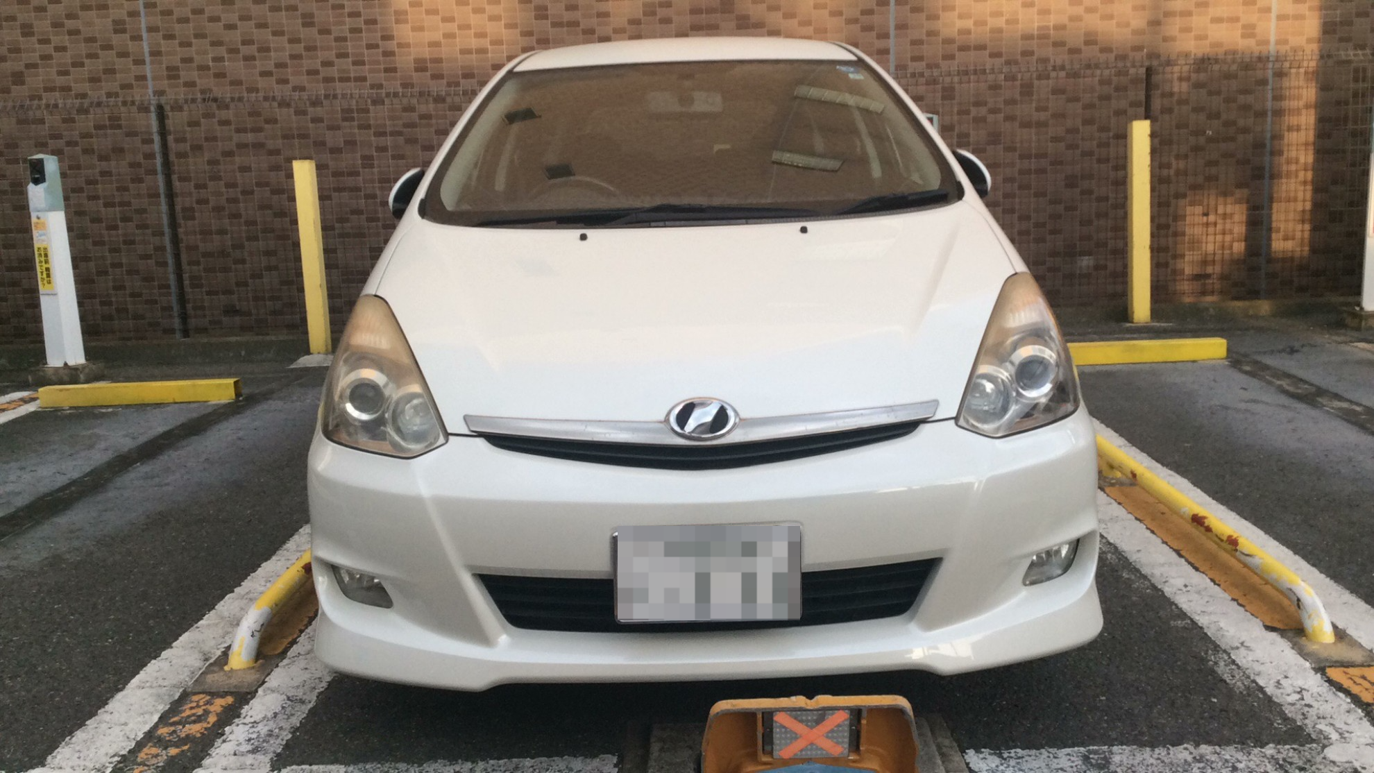 外装前方