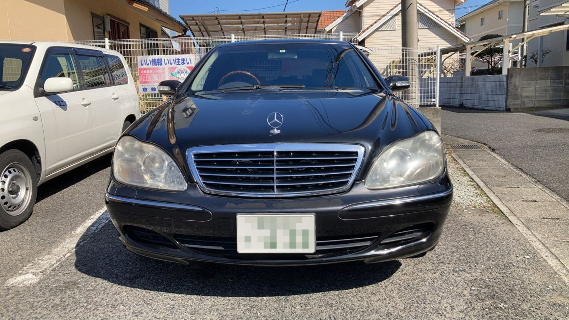 外装前方