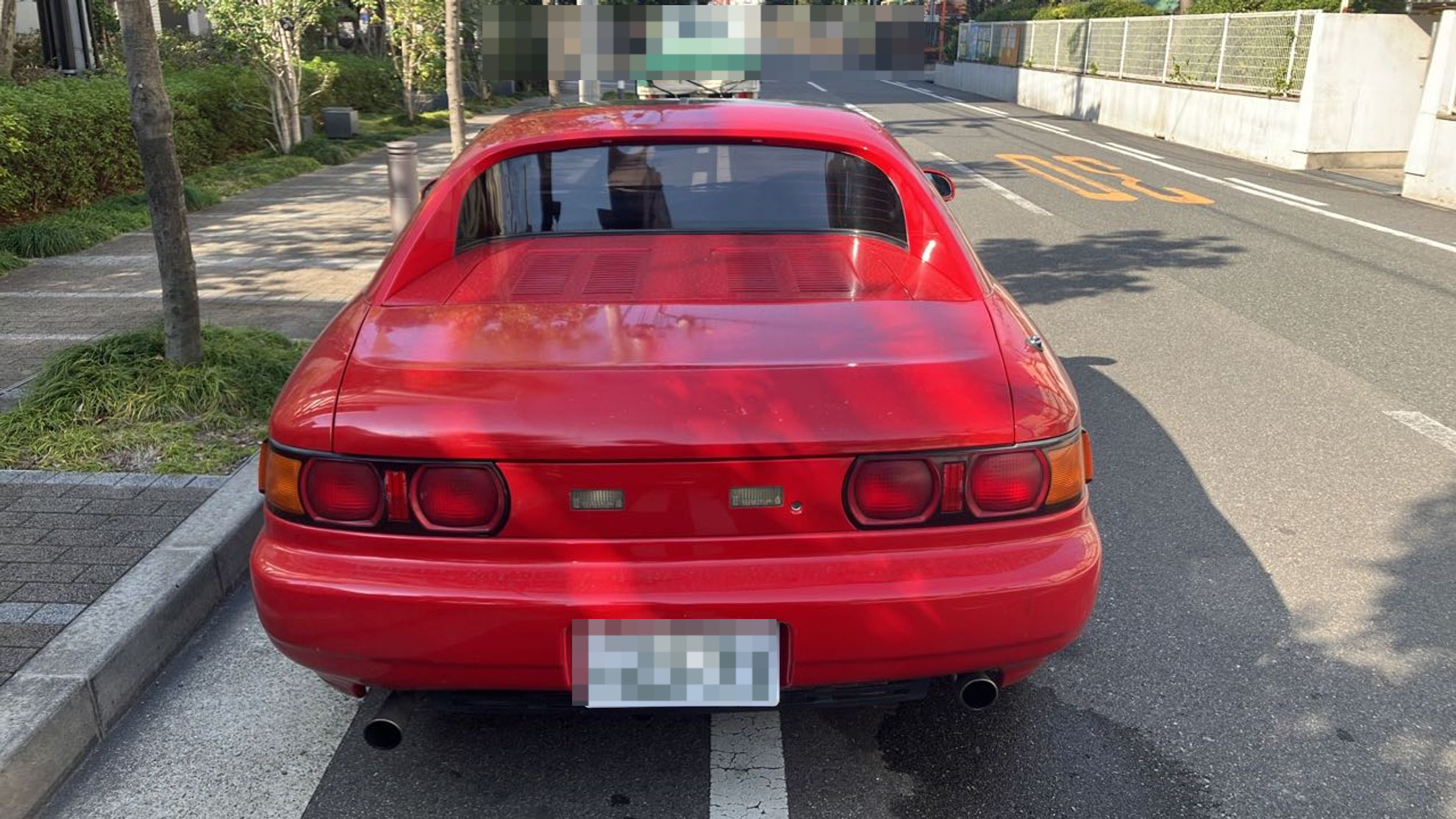 外装後方