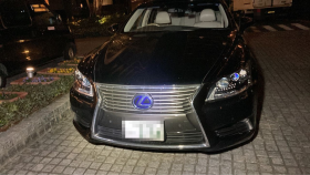 外装前方