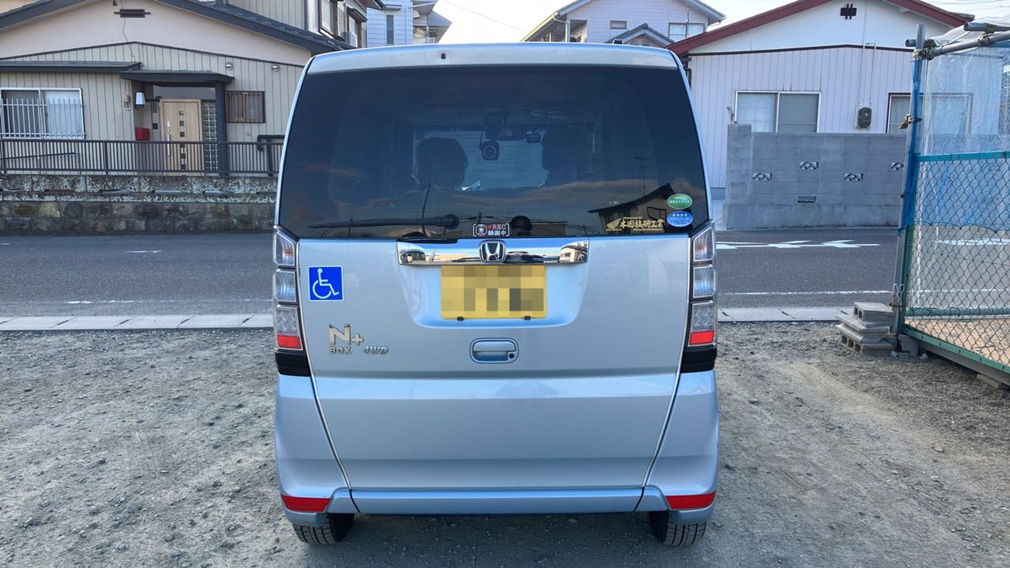 外装後方