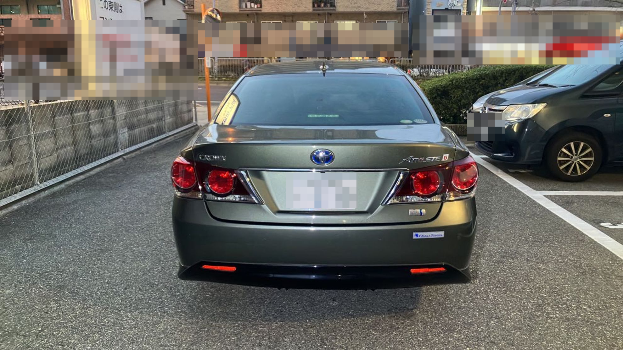 外装後方