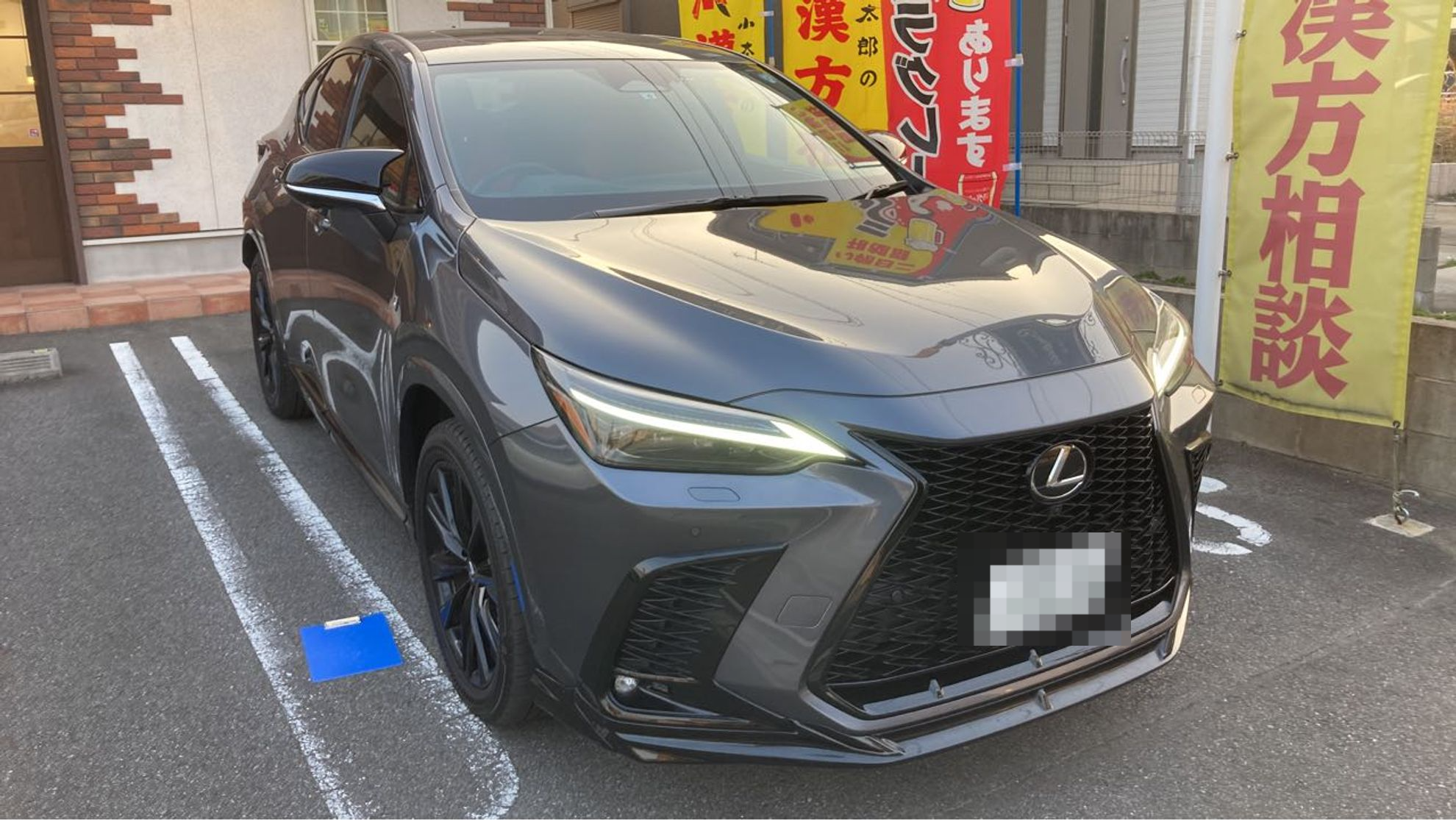 外装右前
