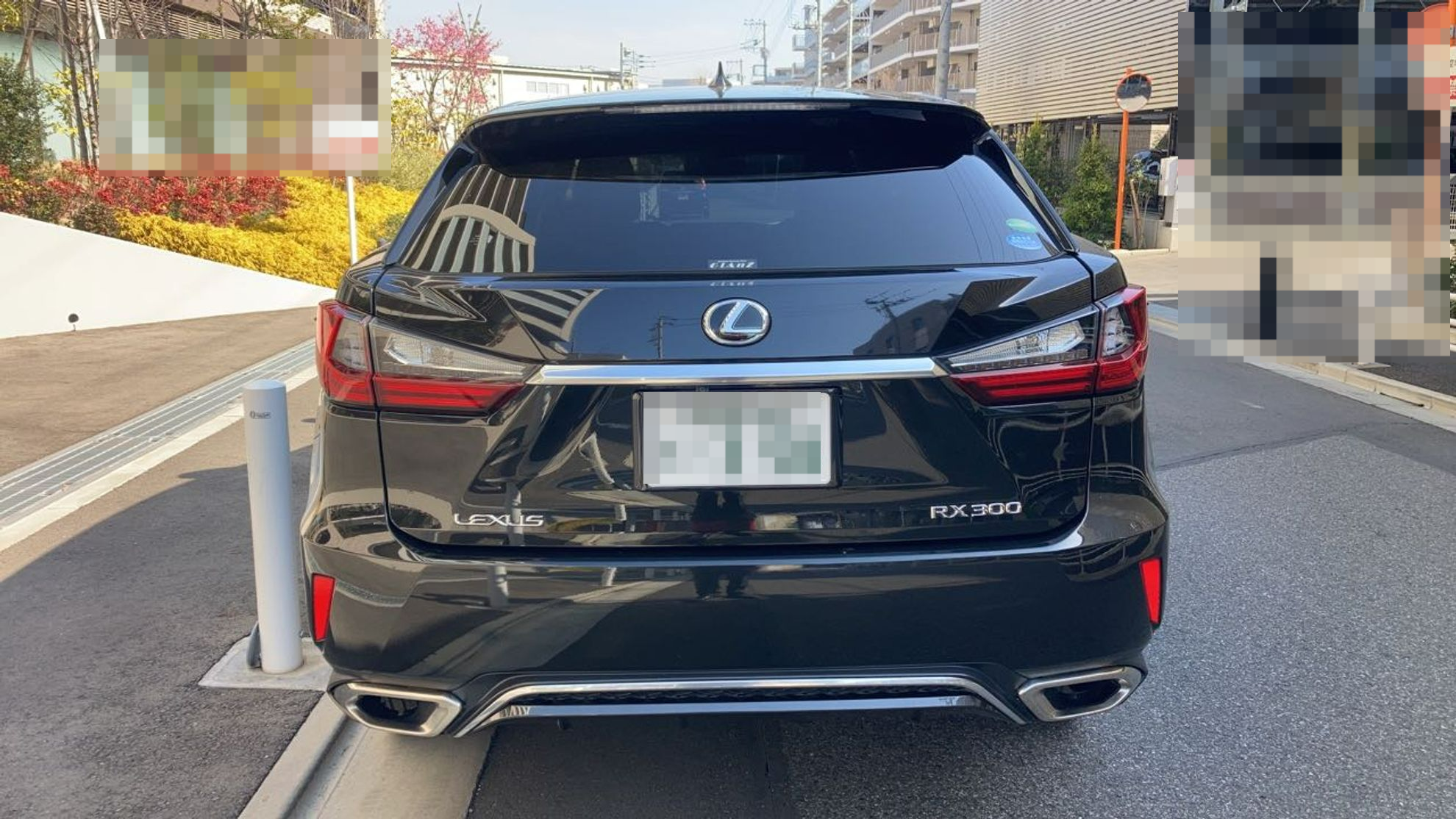 外装後方