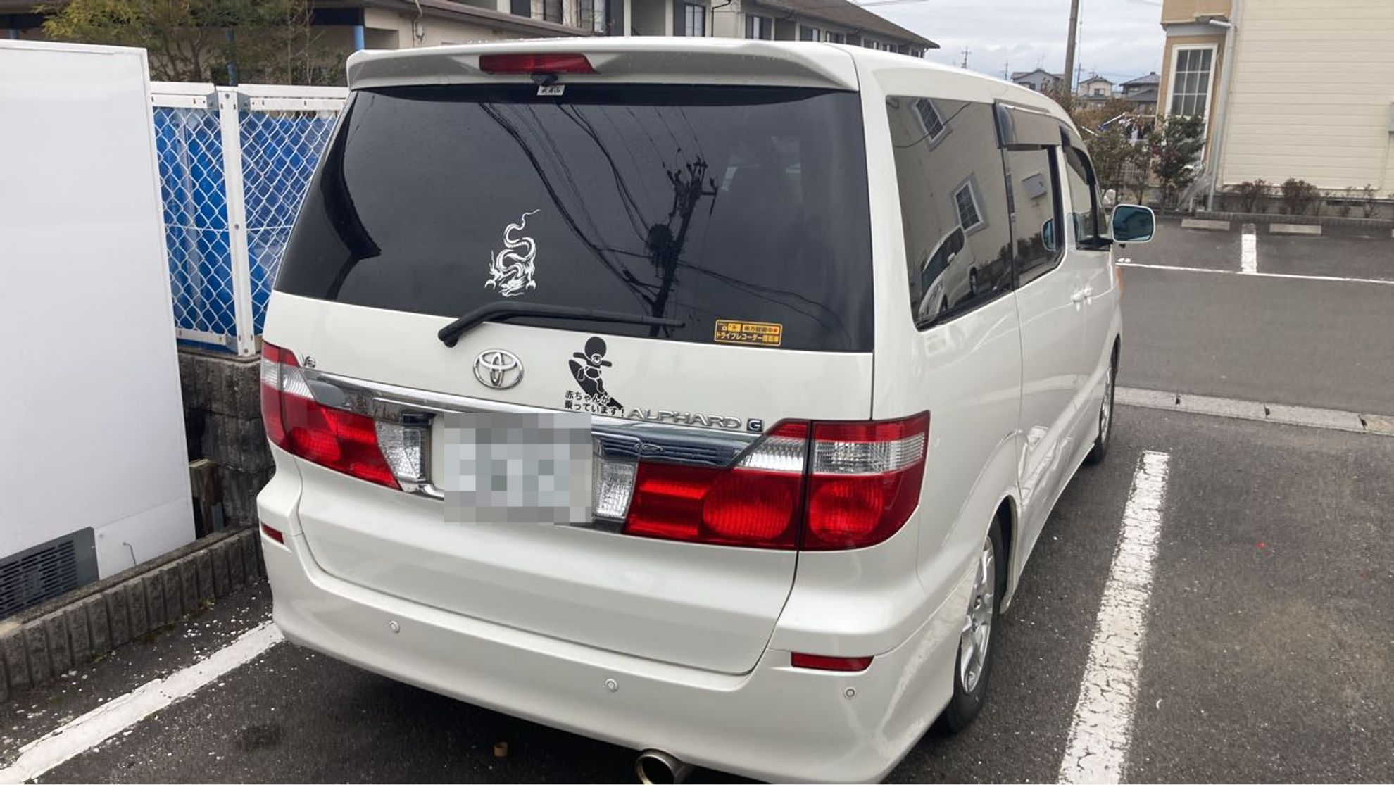 外装右後