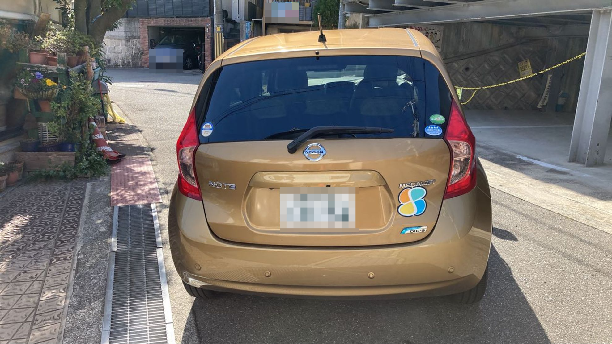 外装後方