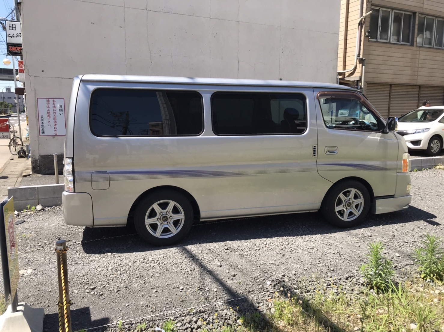 外装右