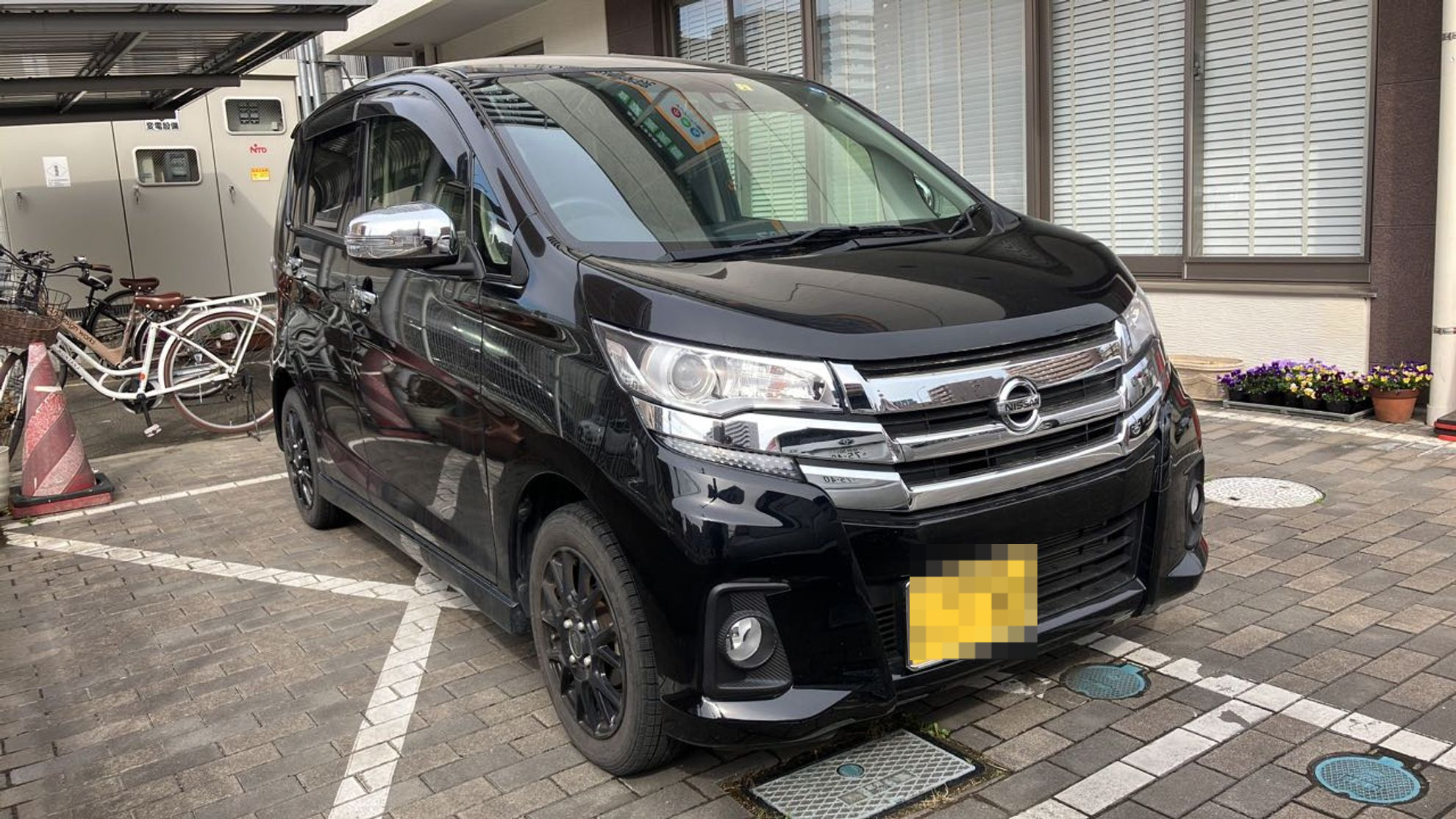 外装右前