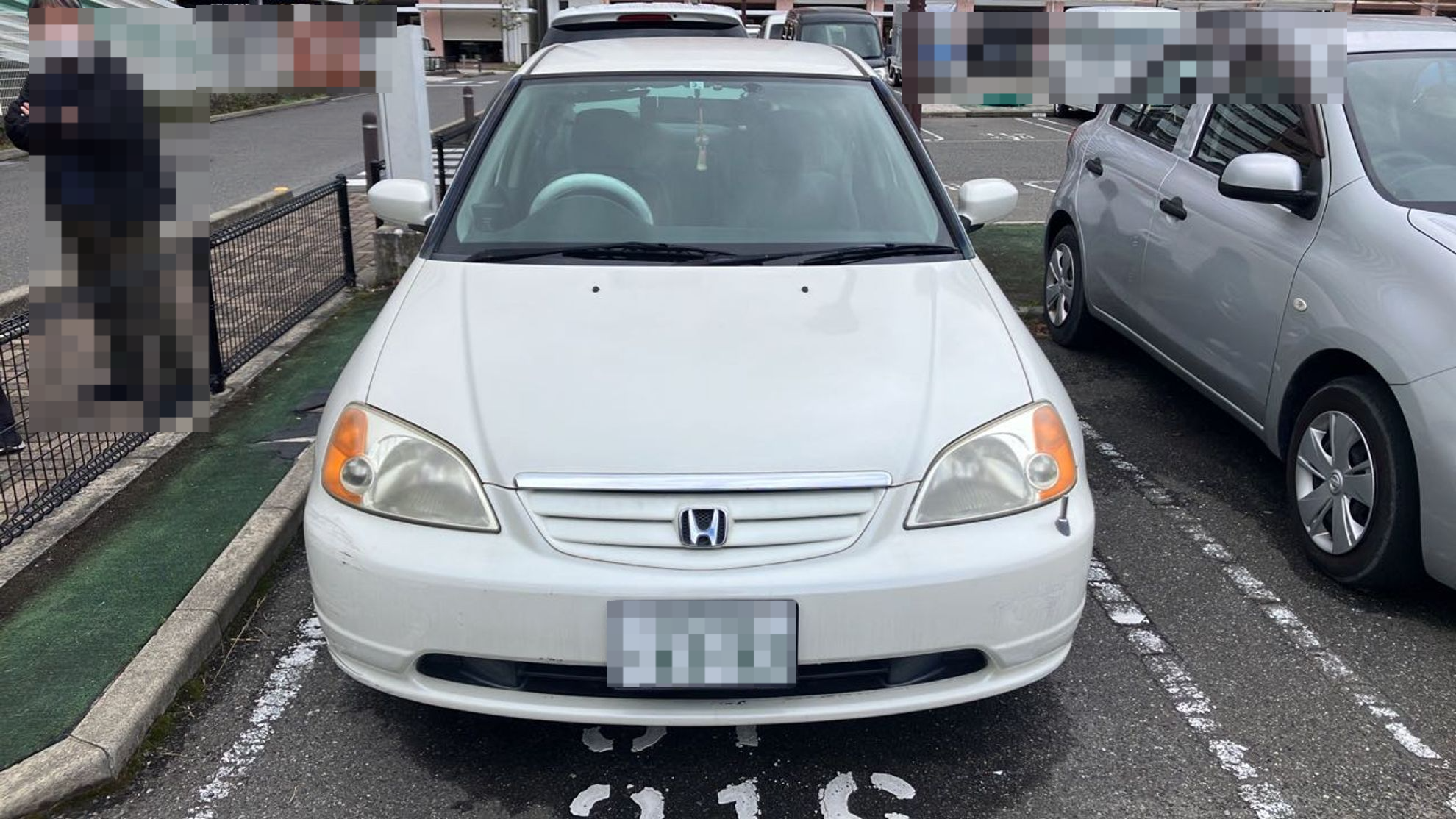 外装前方