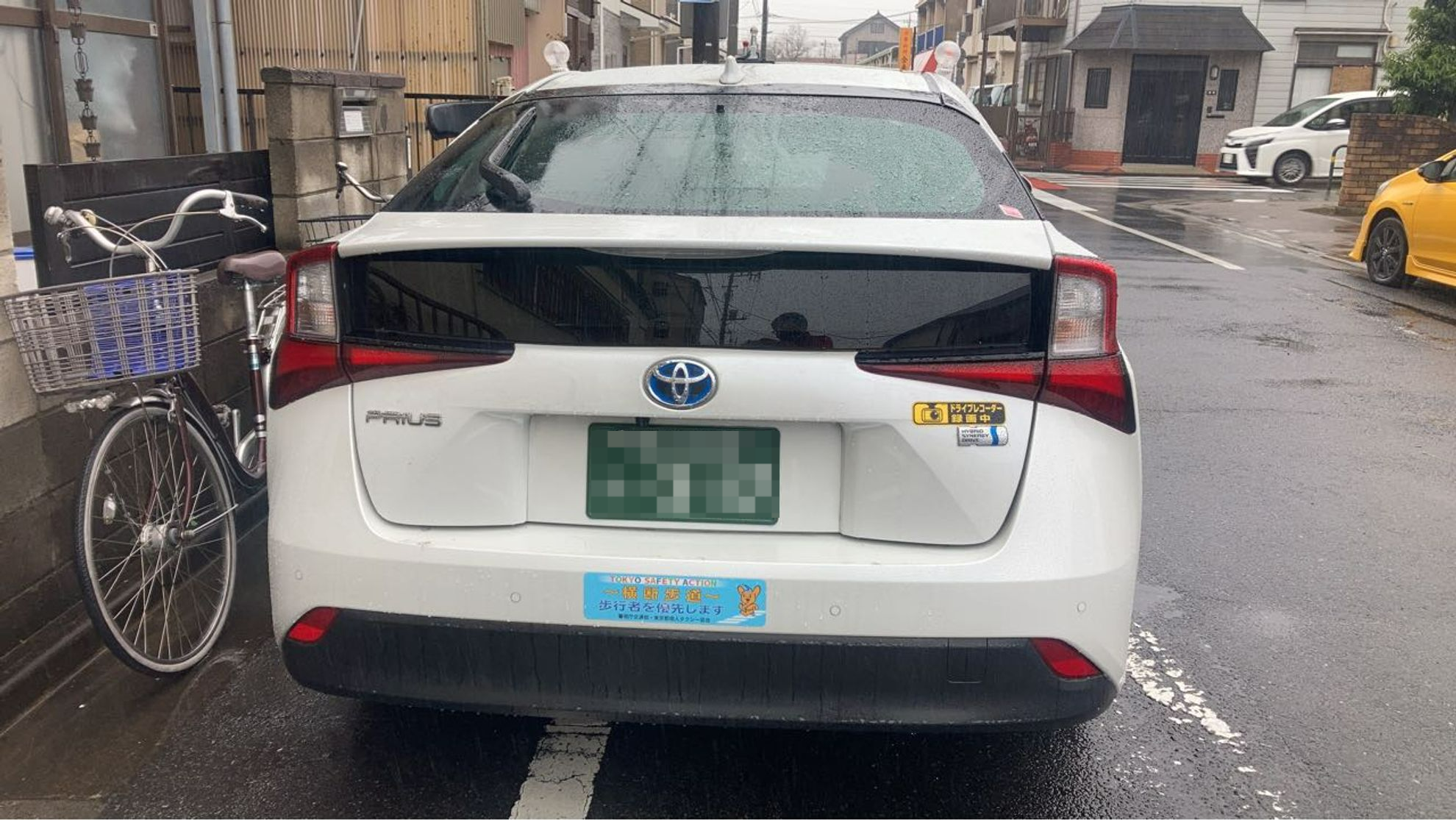 外装後方