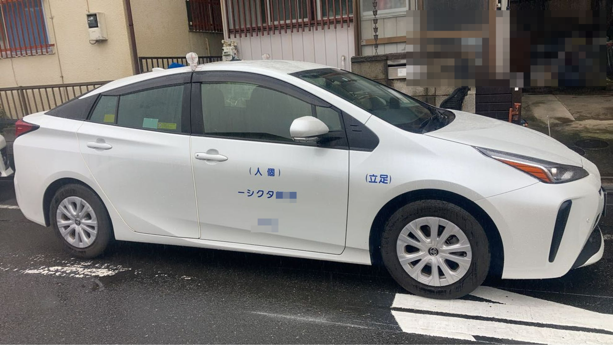 外装右
