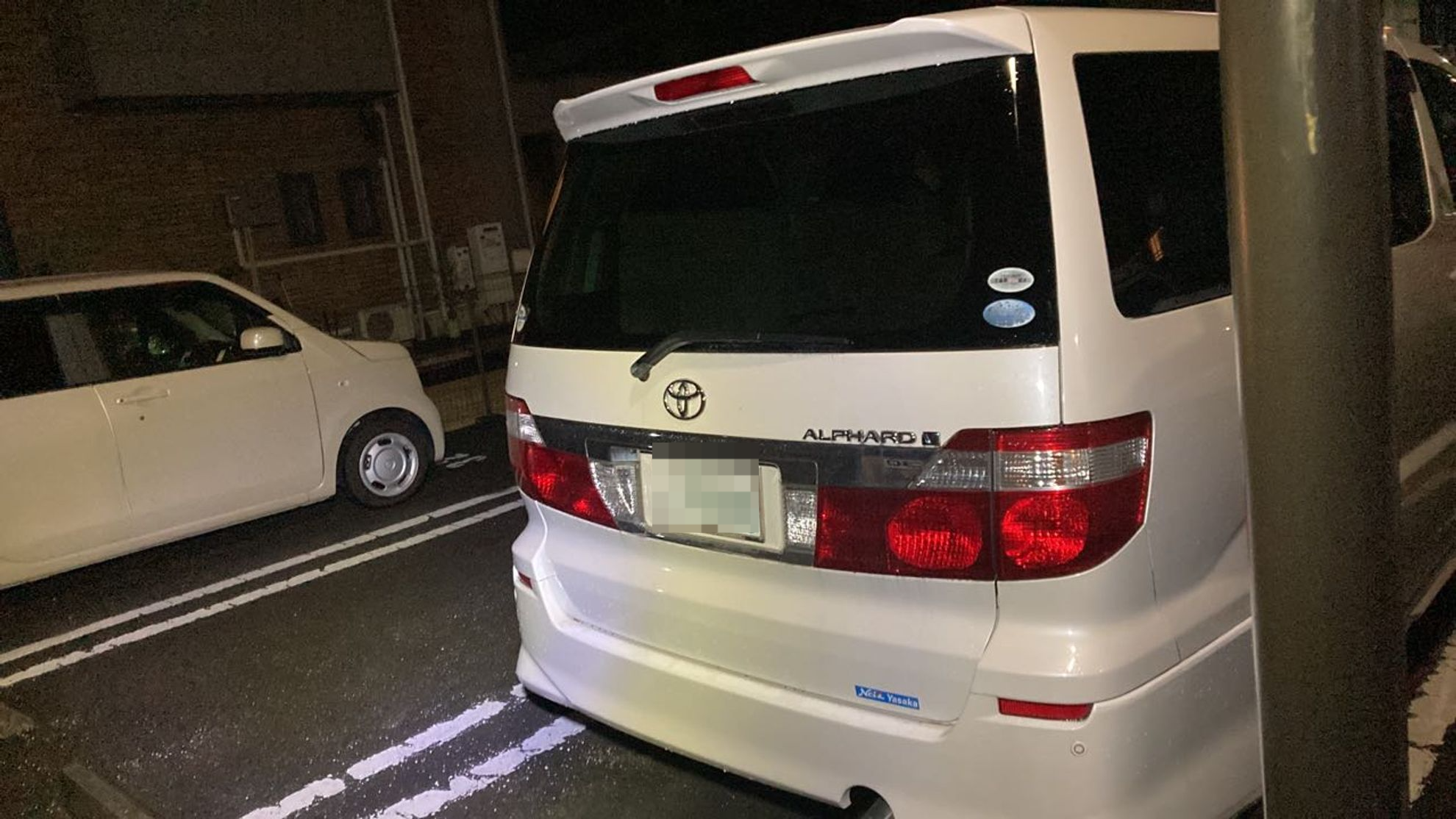 外装後方