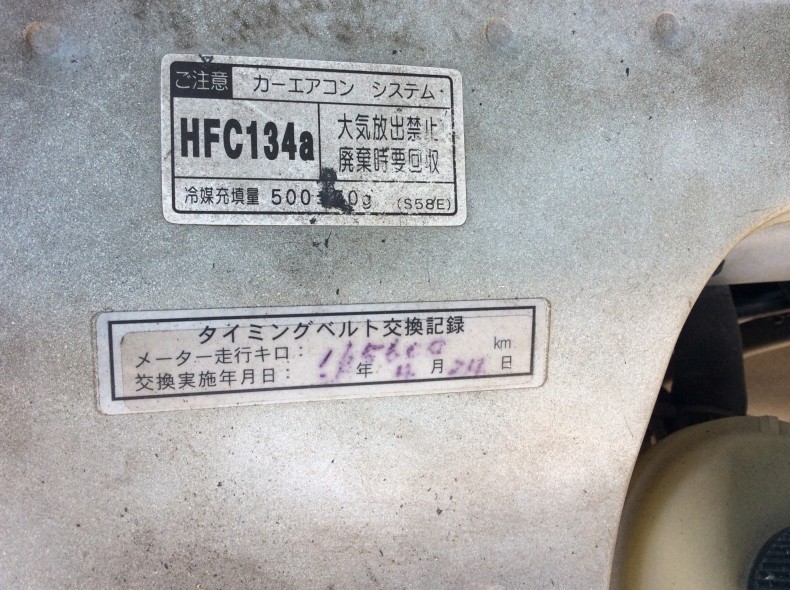 タイヤホイール後