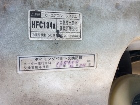 タイヤホイール後