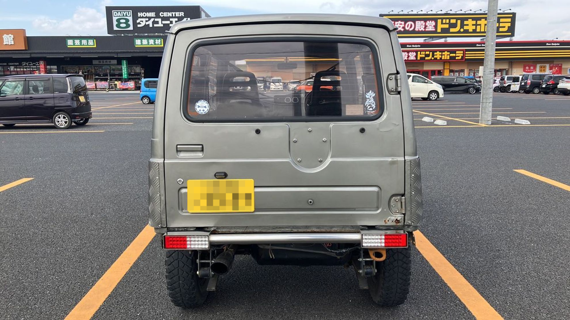 外装後方