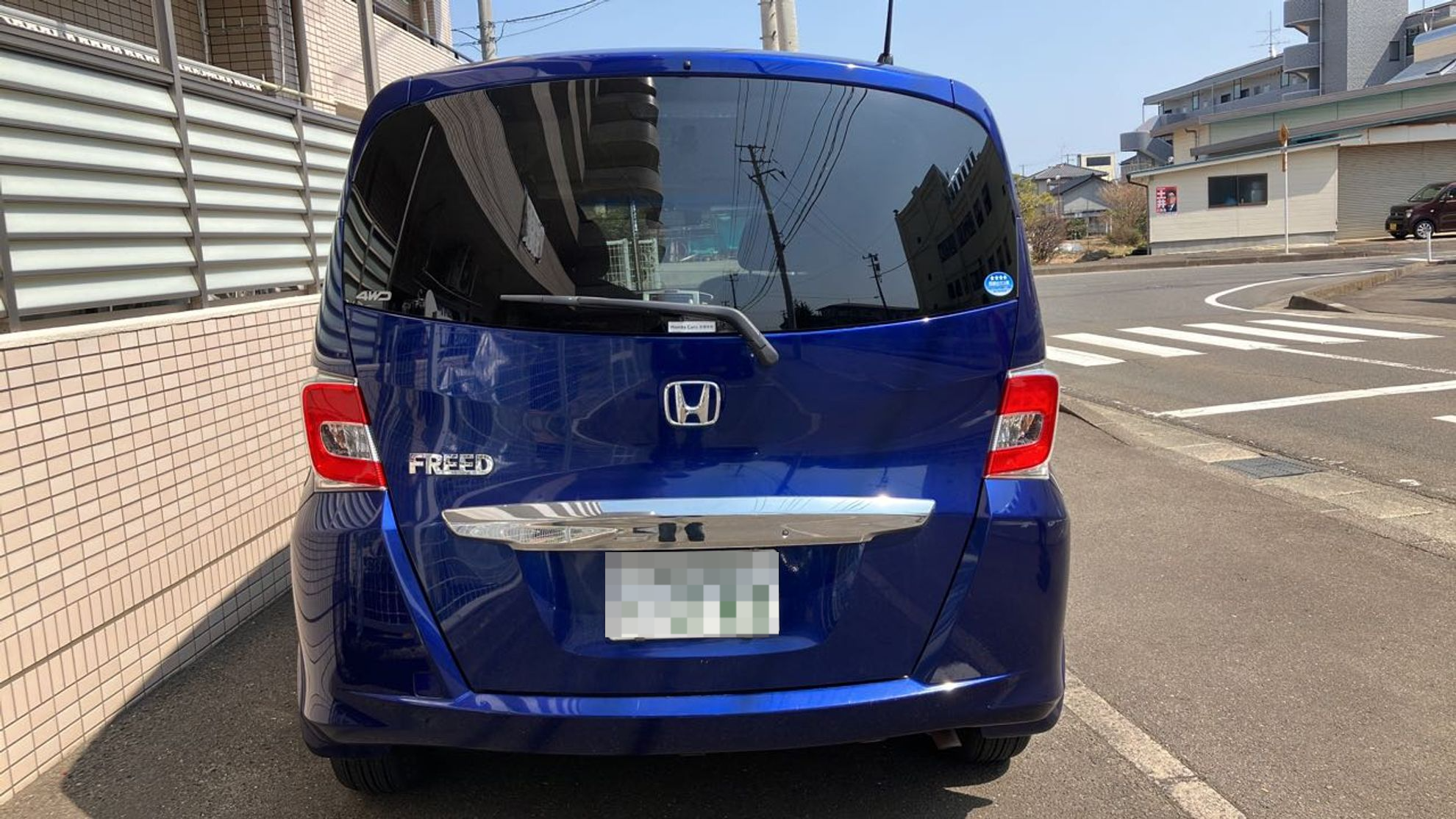 外装後方