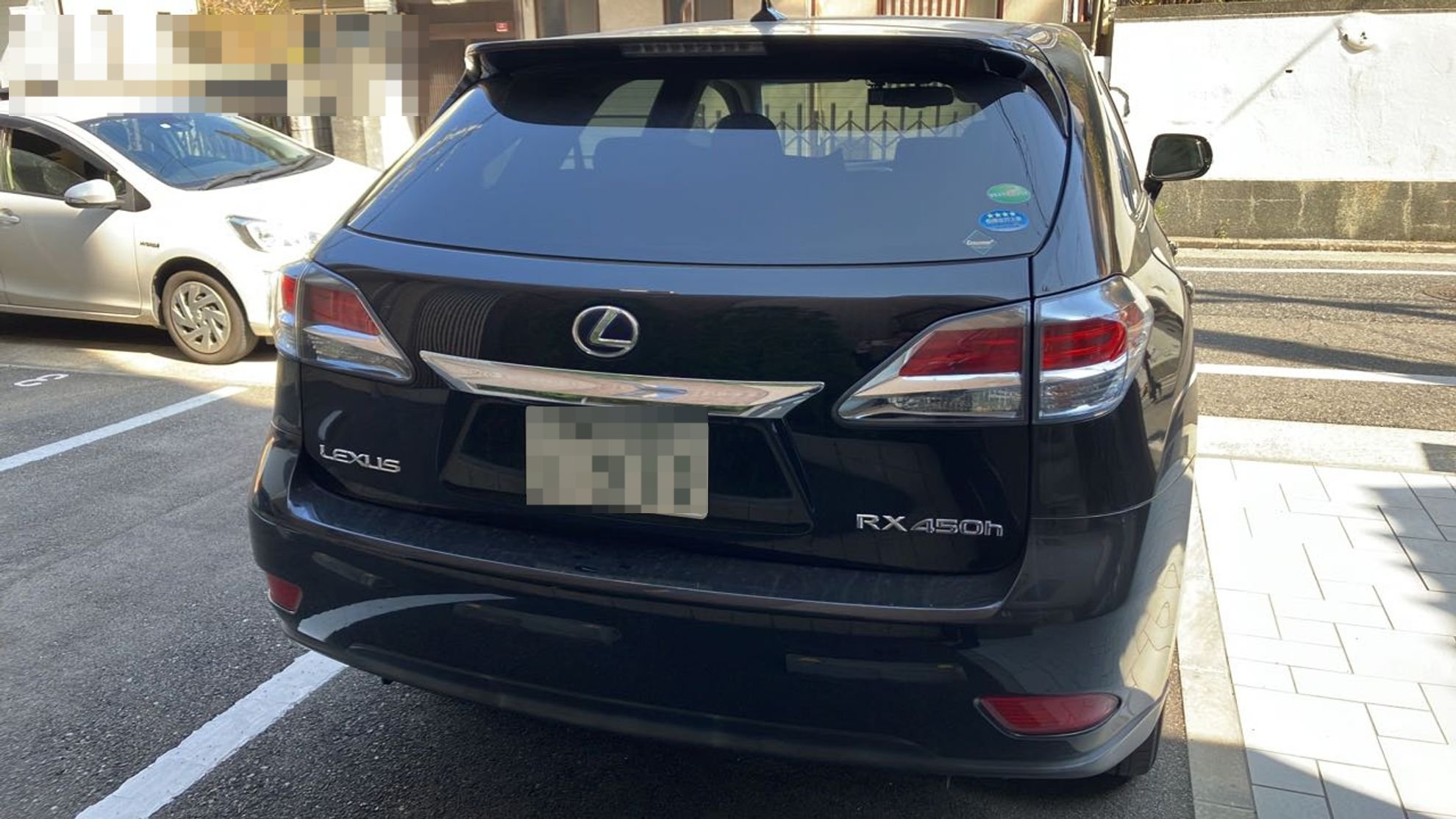 外装後方