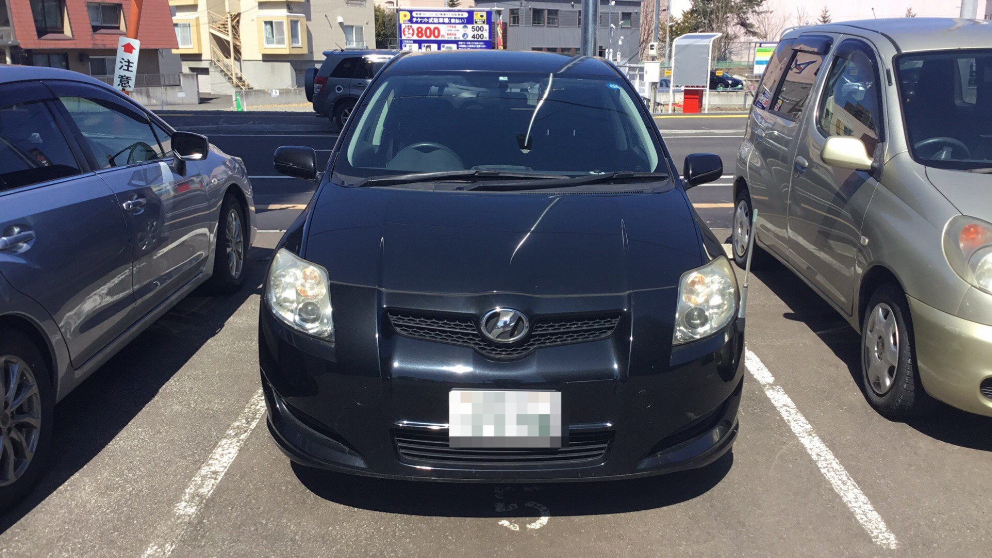 外装前方