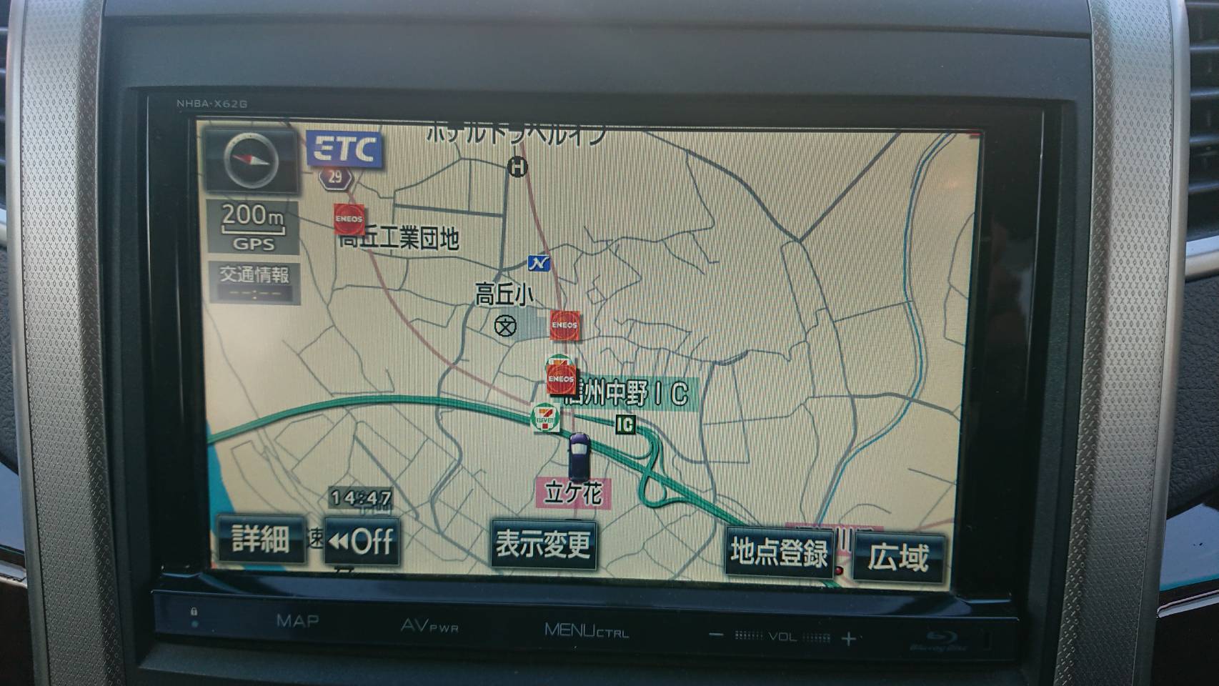内装インパネ全体