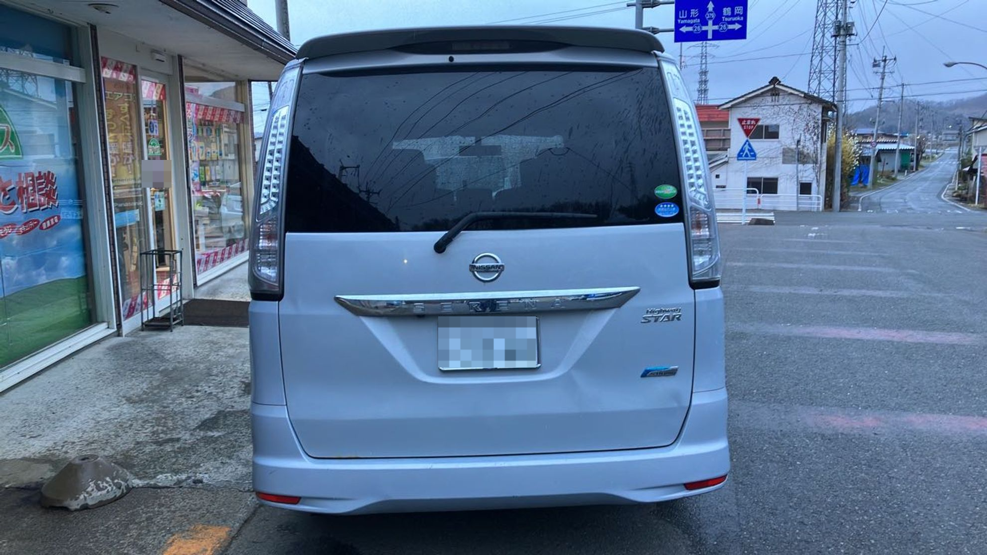 外装後方