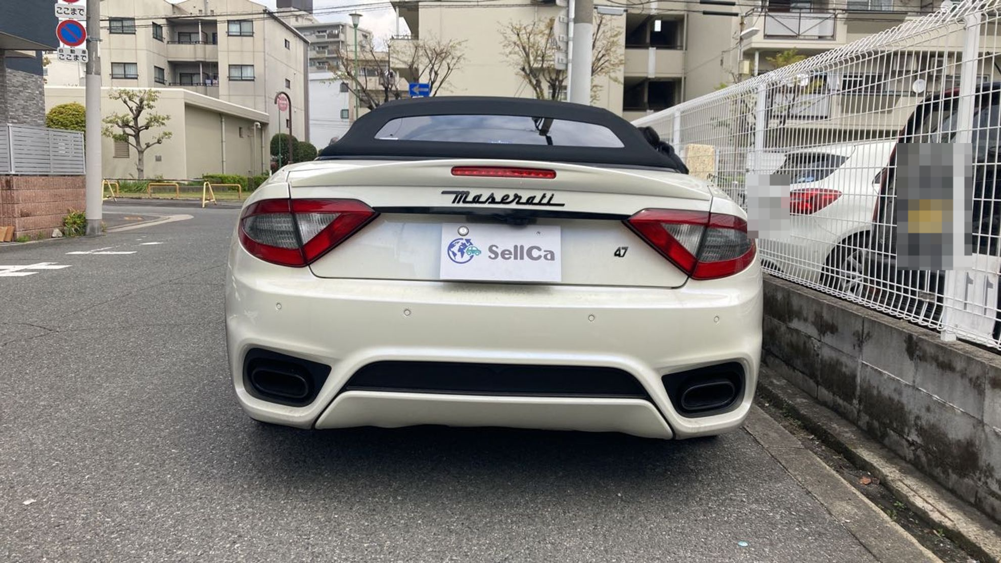 外装後方