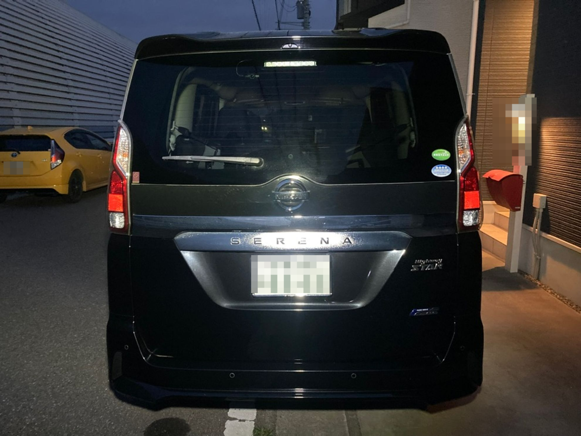 外装後方