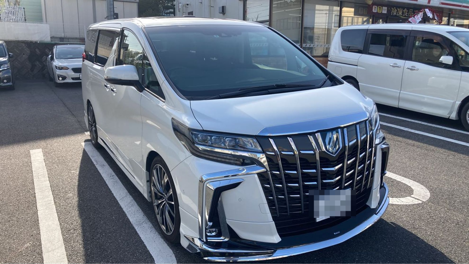 外装右前