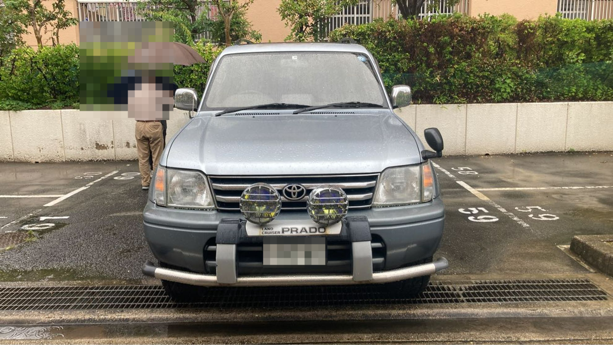 外装前方