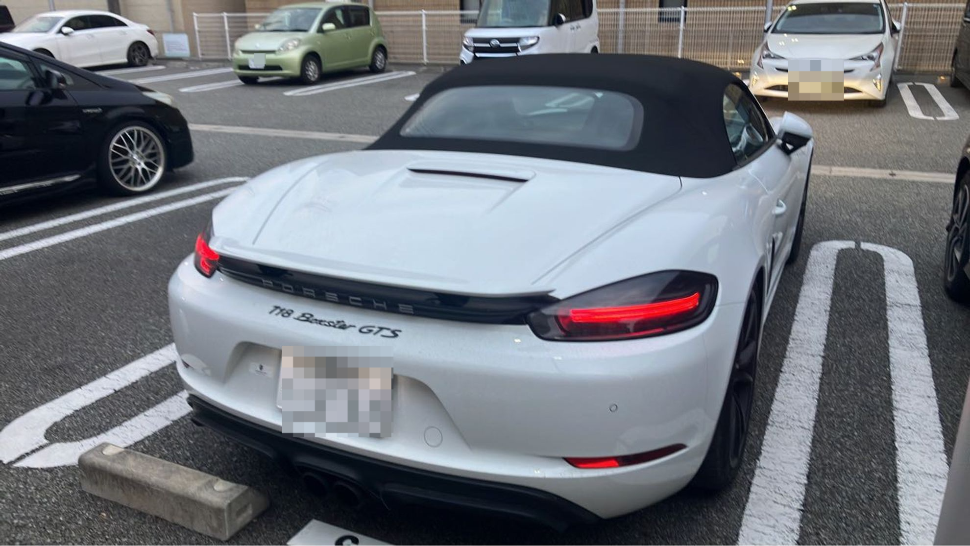 外装後方