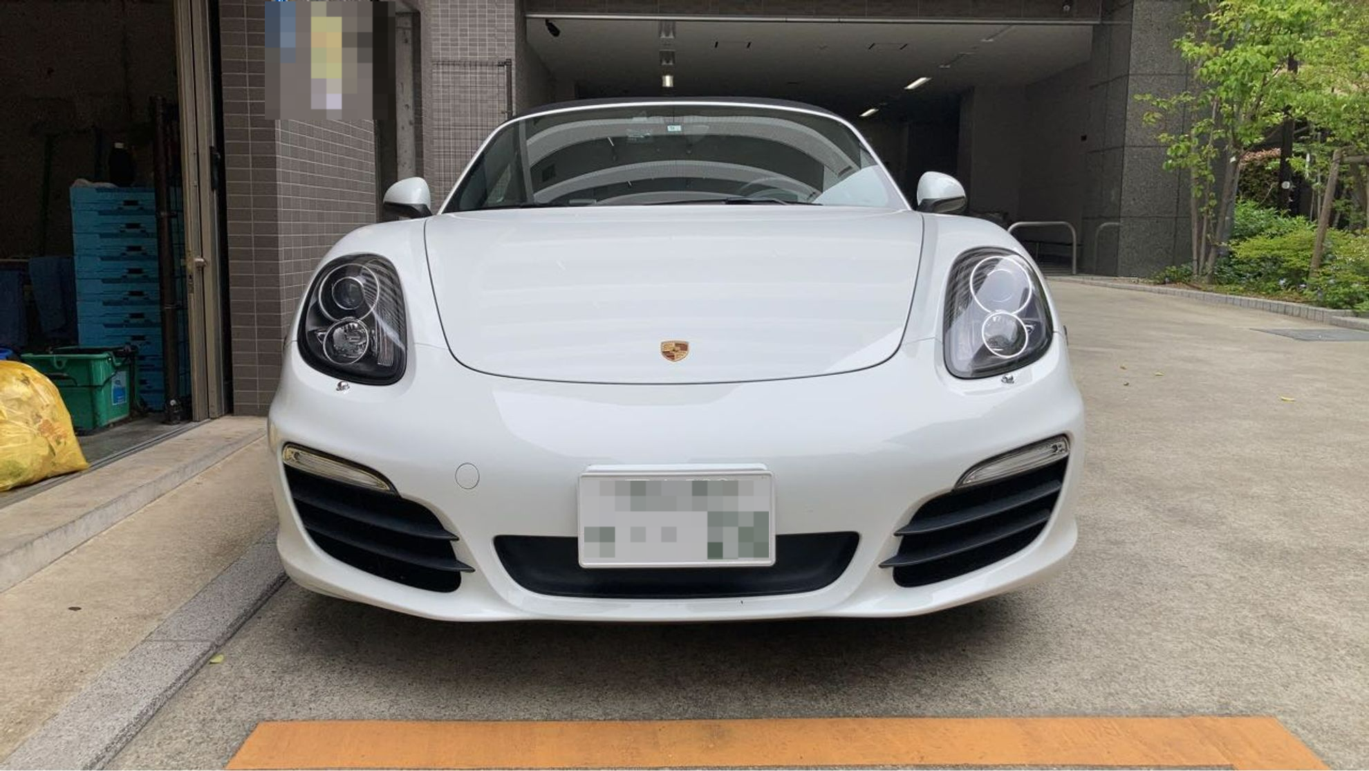 外装前方