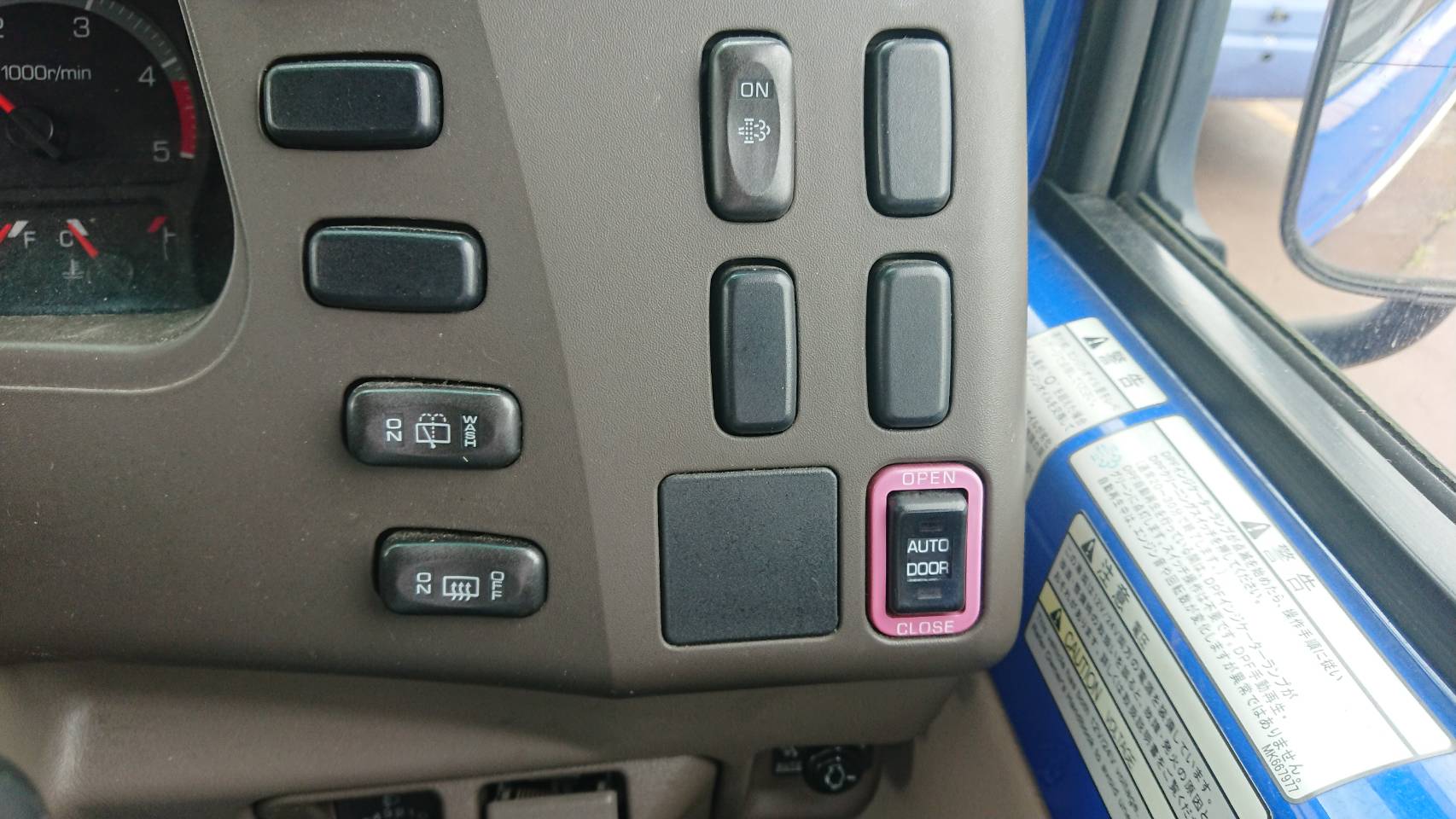 内装シフト