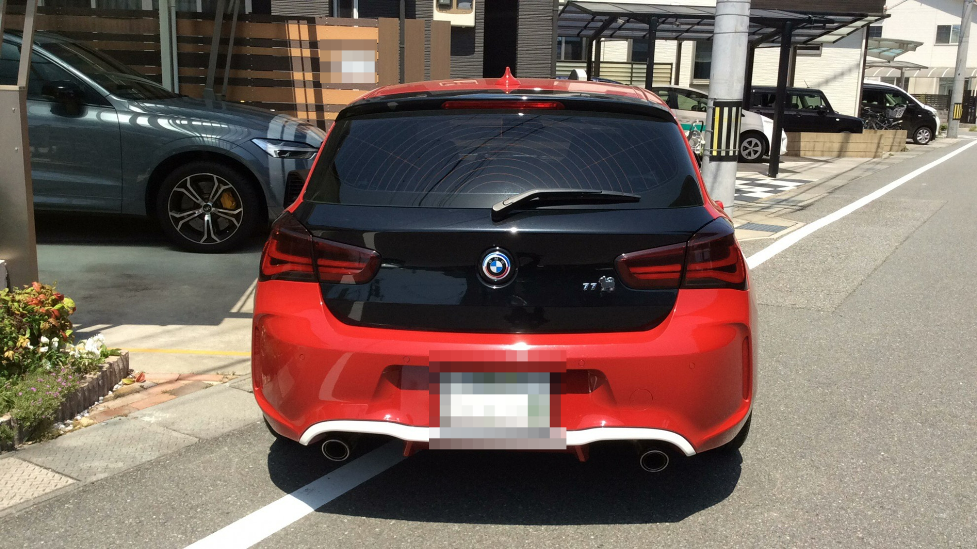 外装後方