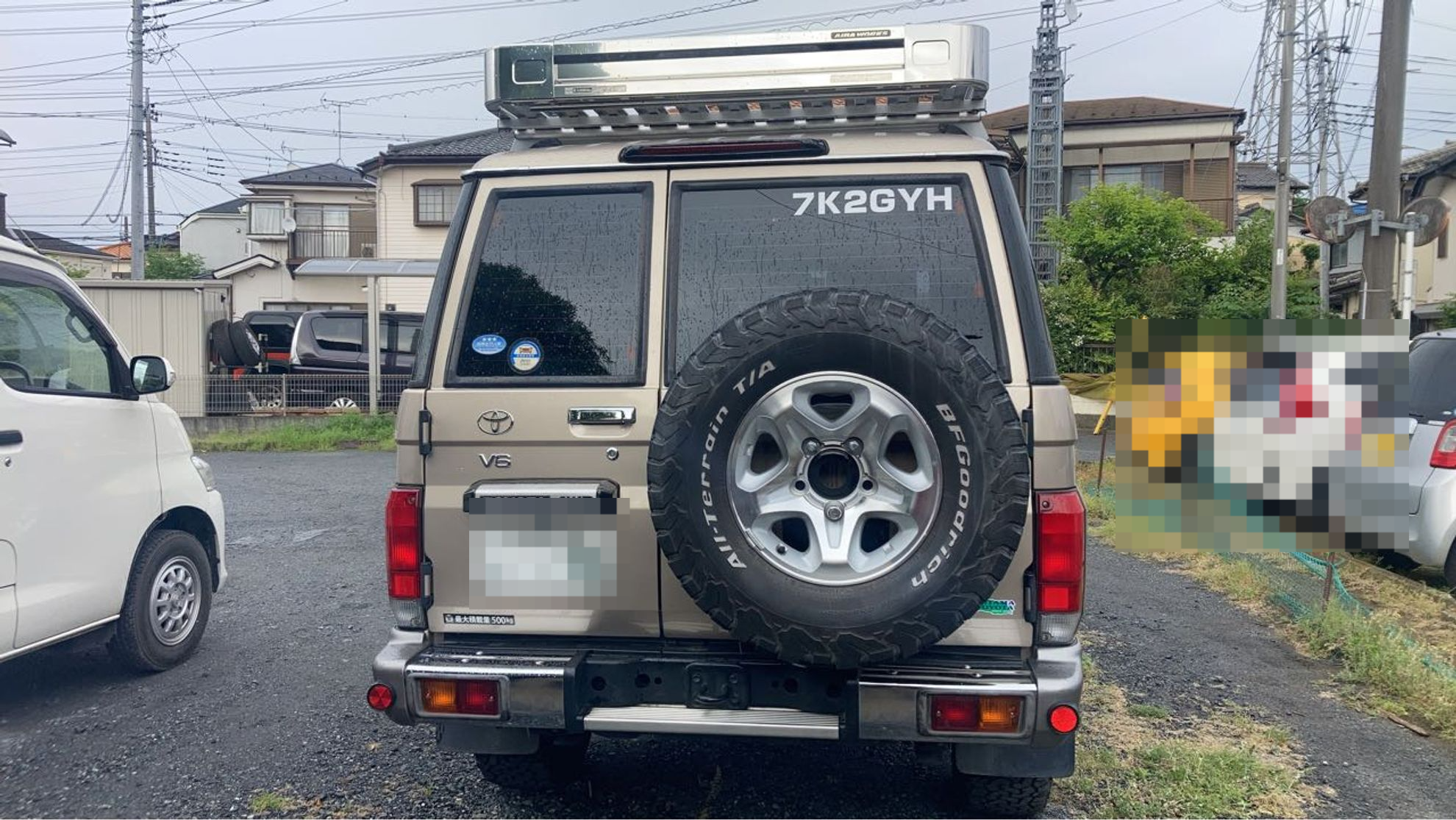 外装後方