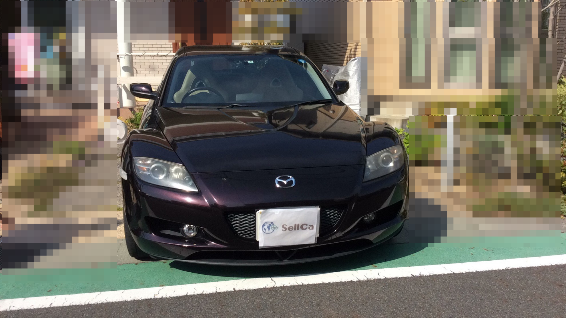 外装前方
