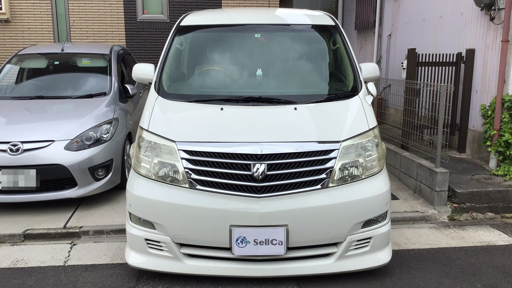 外装前方