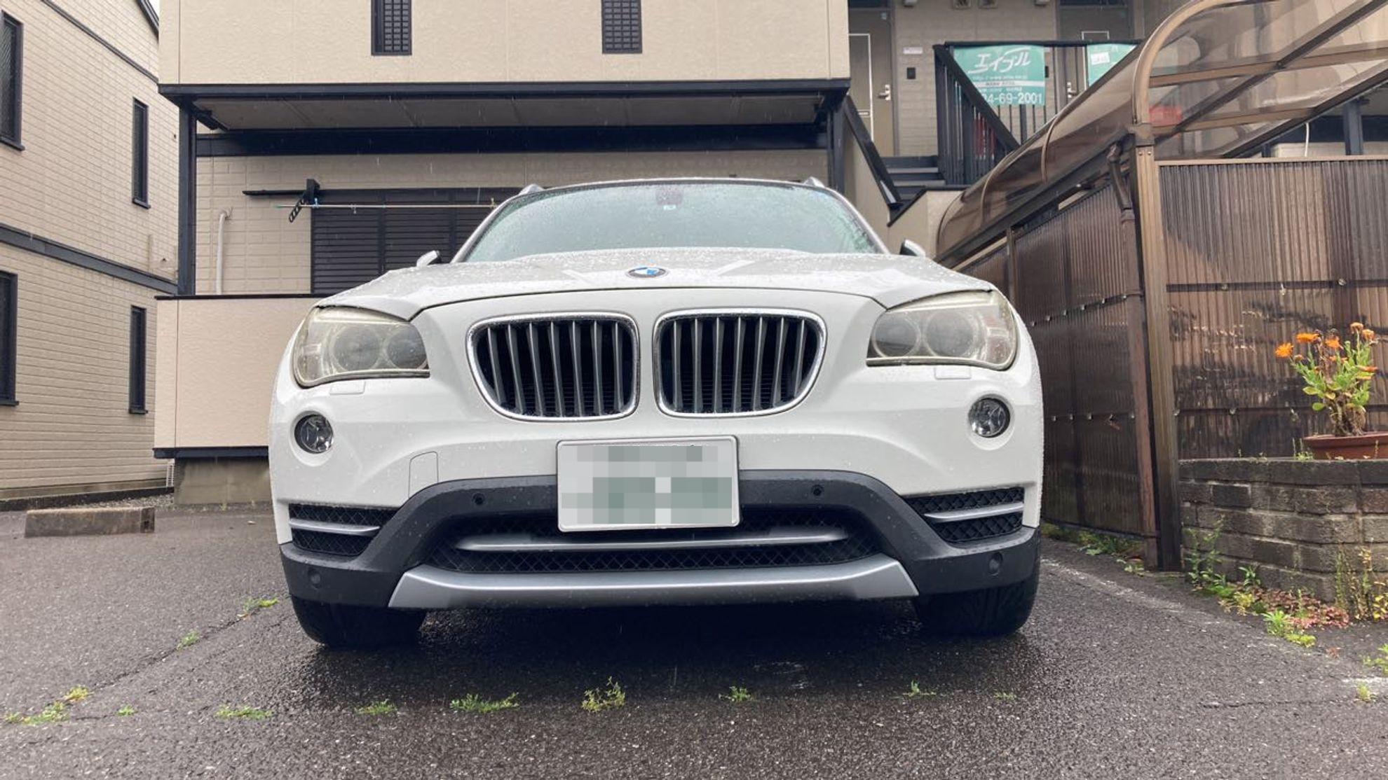 外装前方