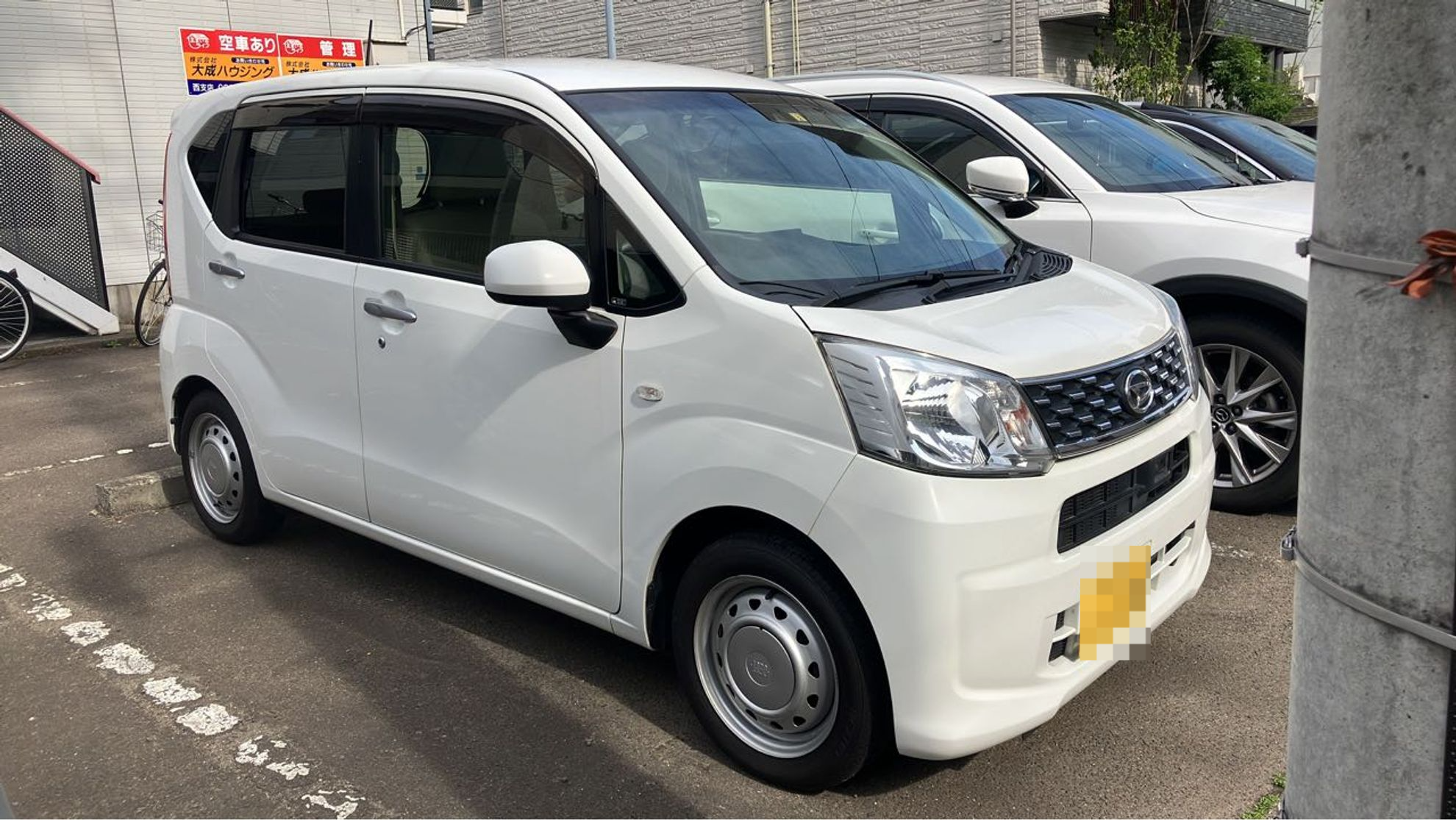 外装右前