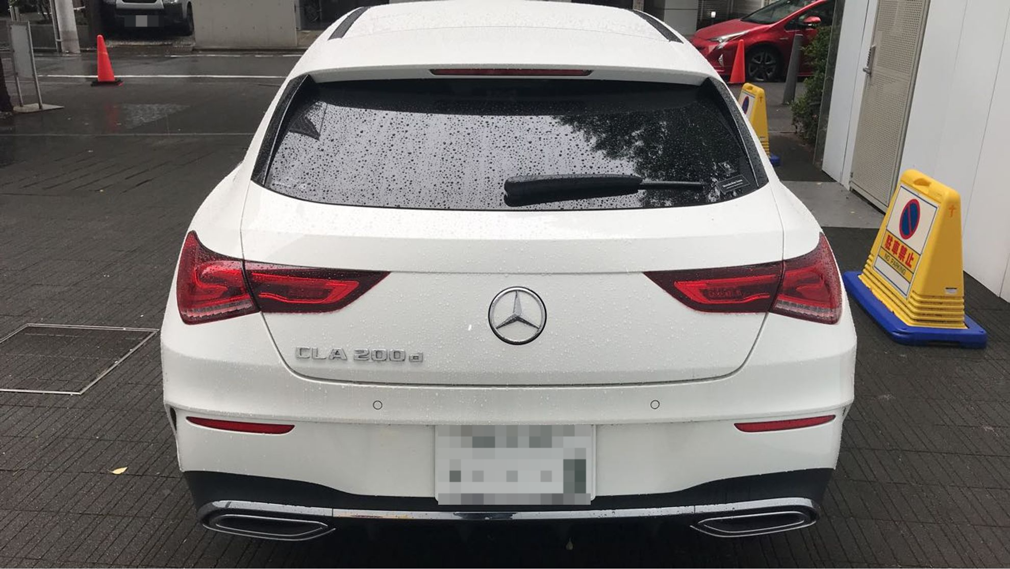 外装後方