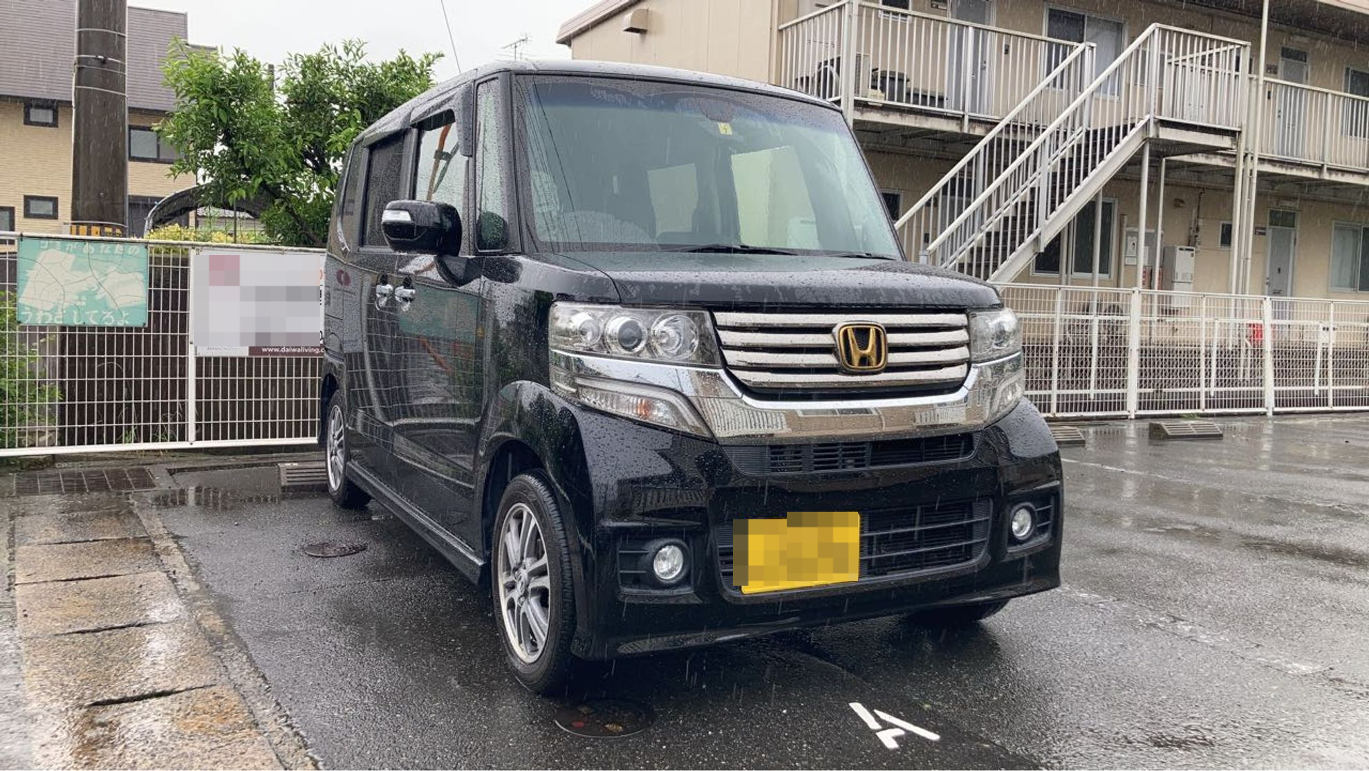 外装右前
