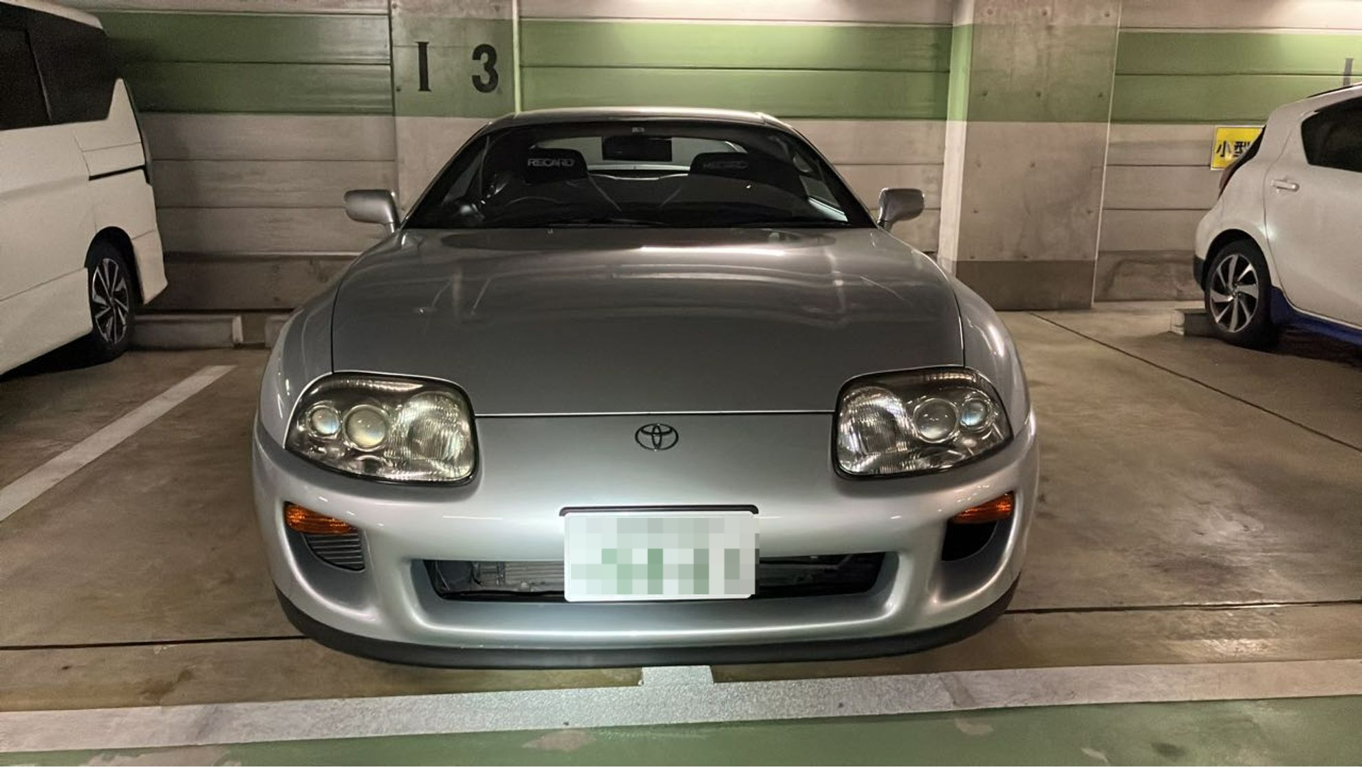 外装前方