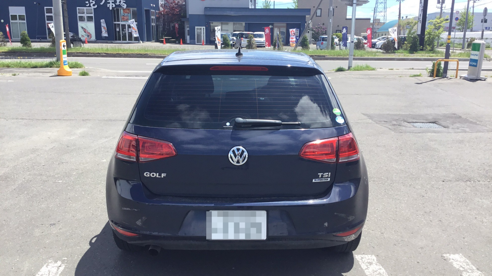 外装後方