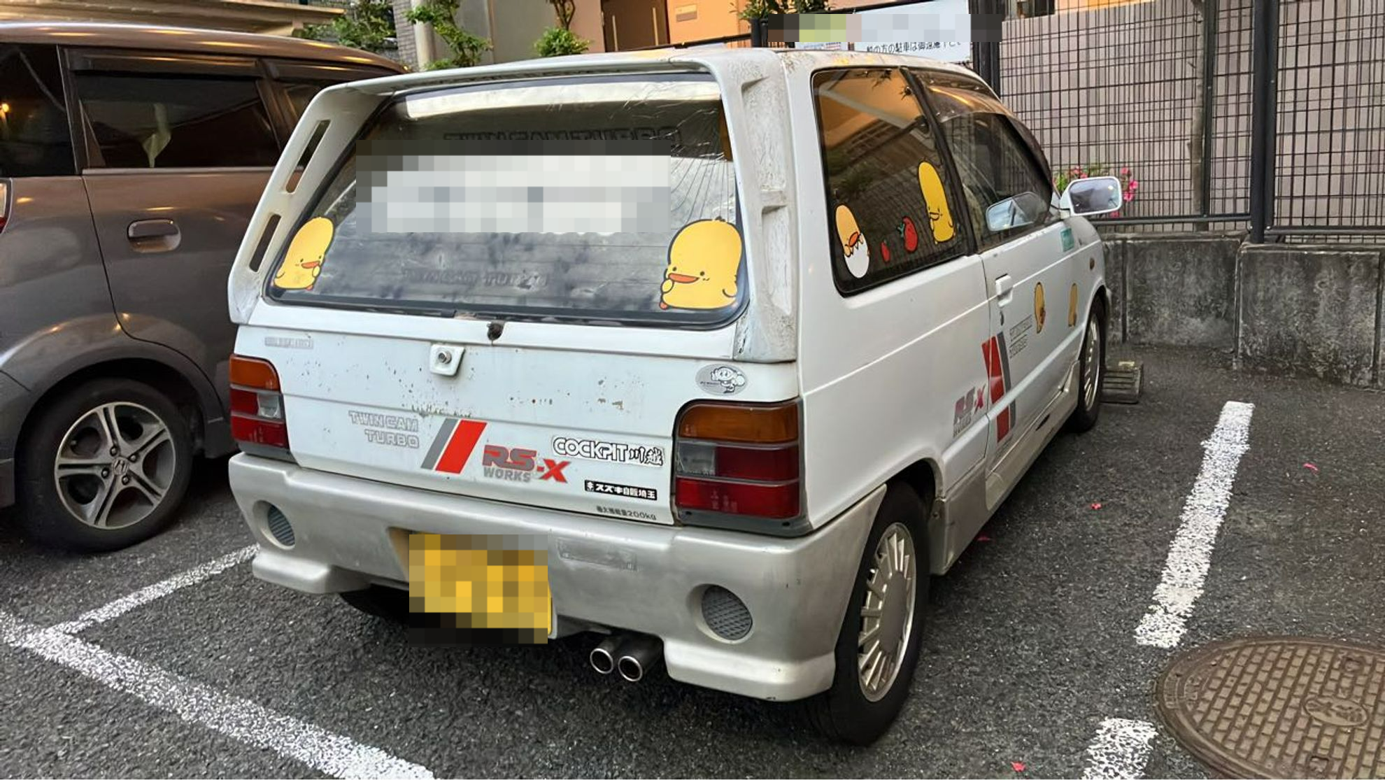 外装右後