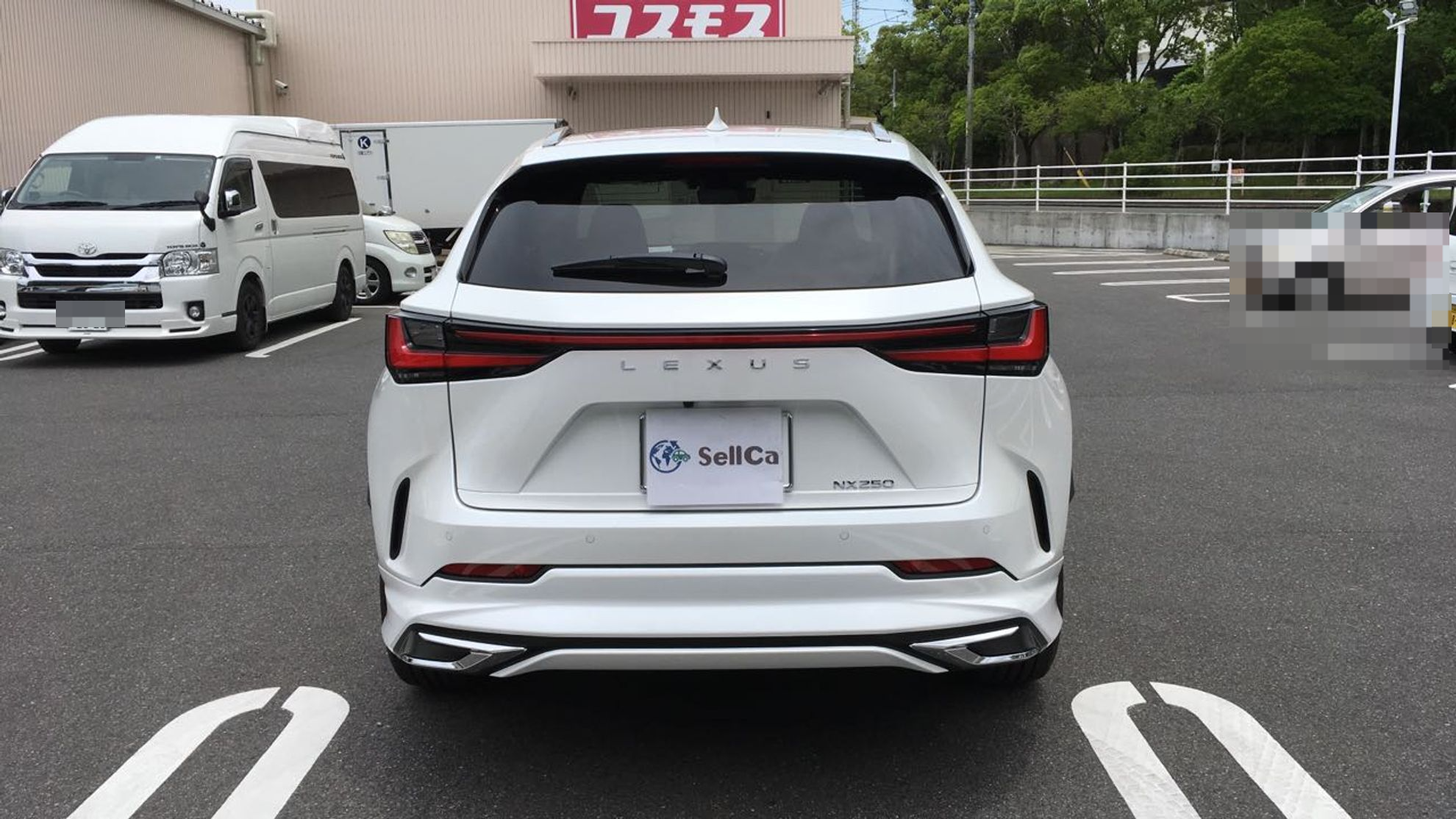外装後方