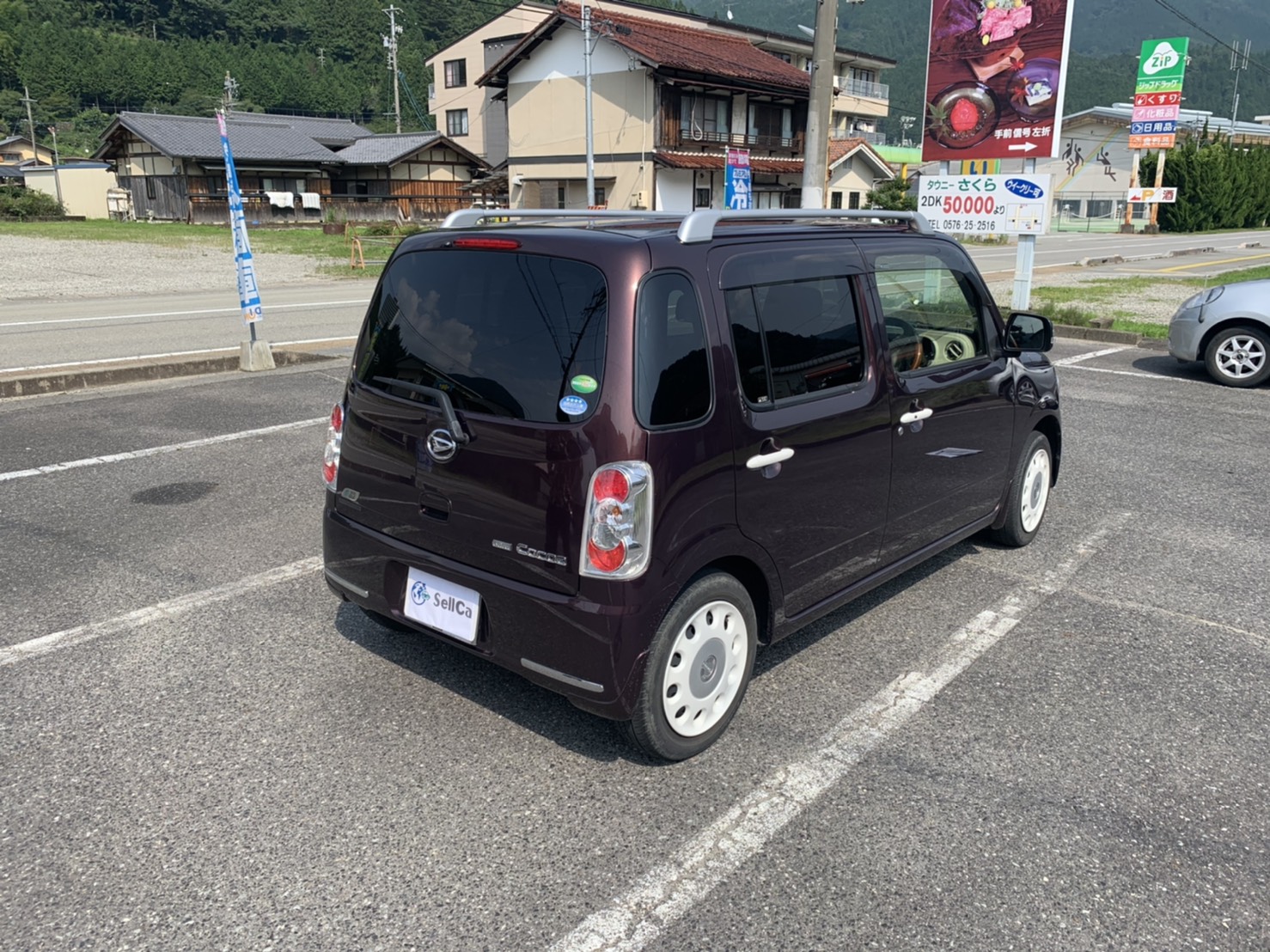 外装右後