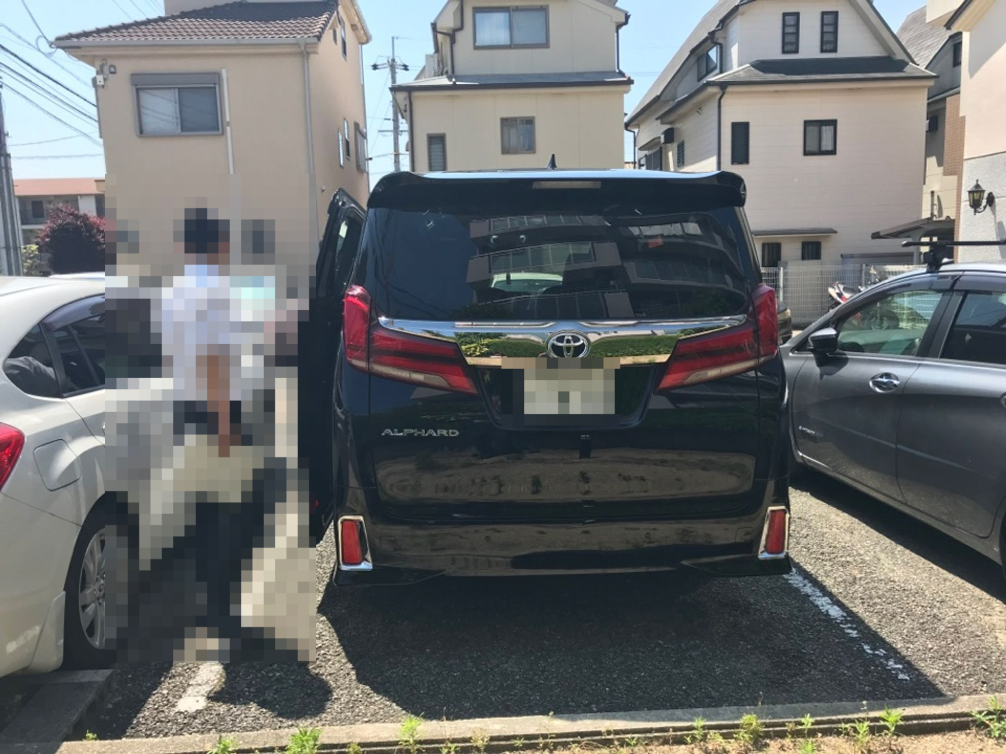 外装後方