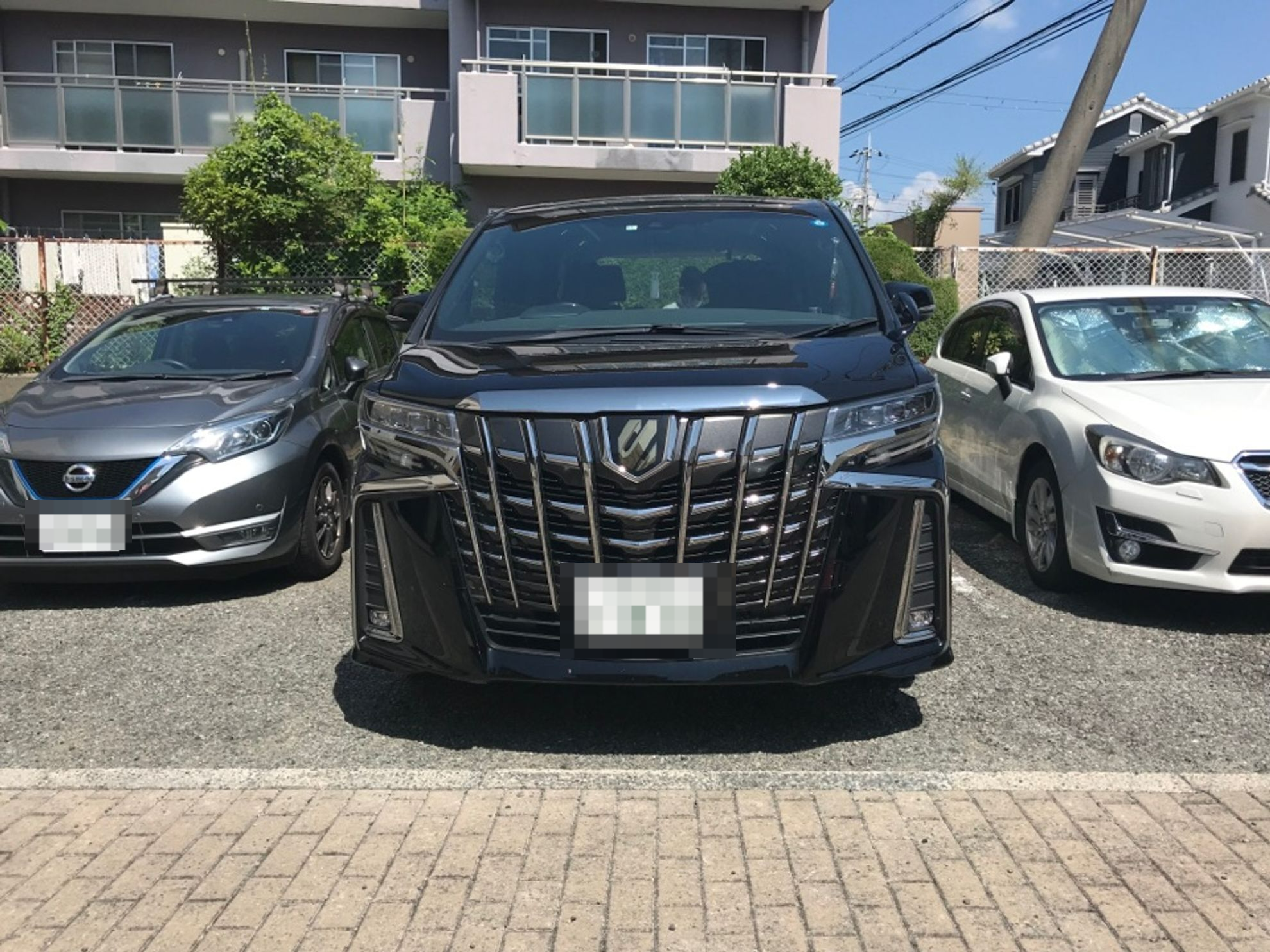 外装前方