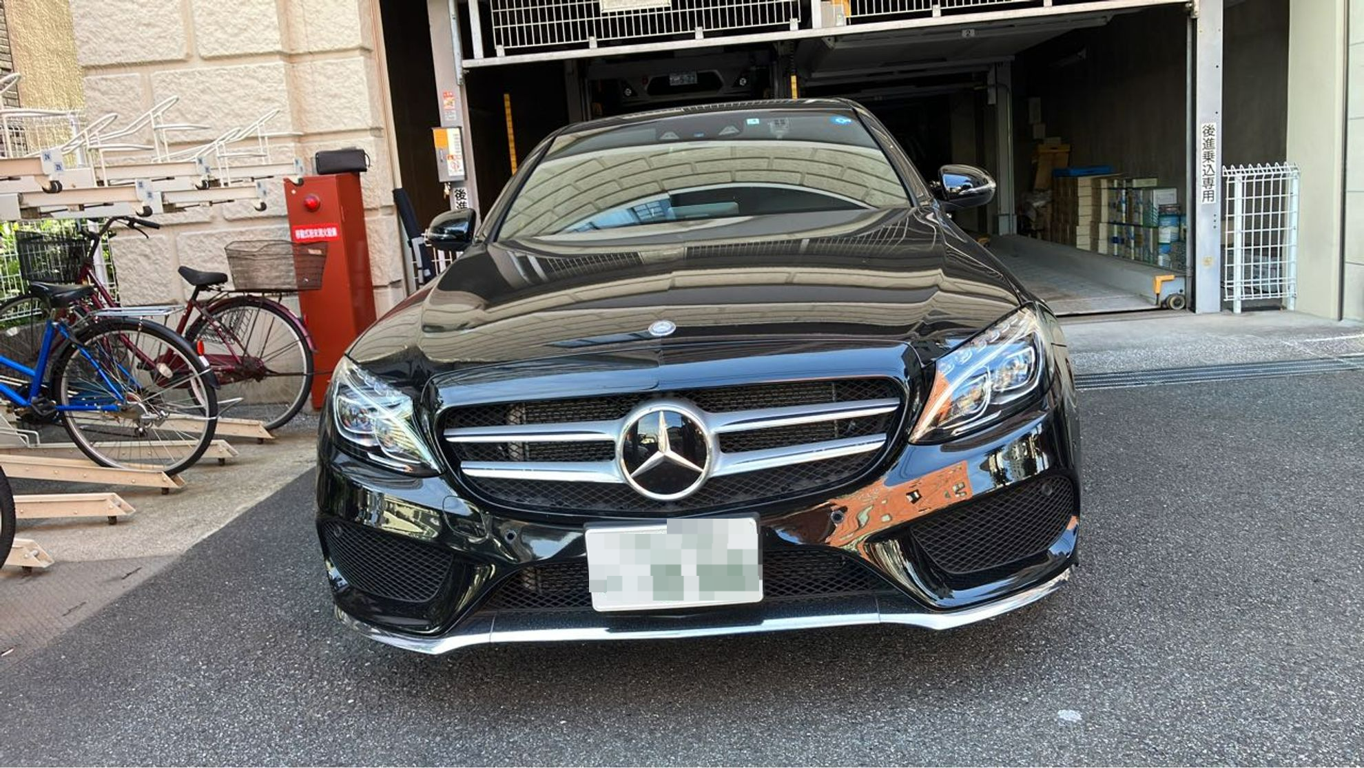 外装前方