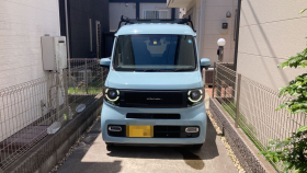 外装前方