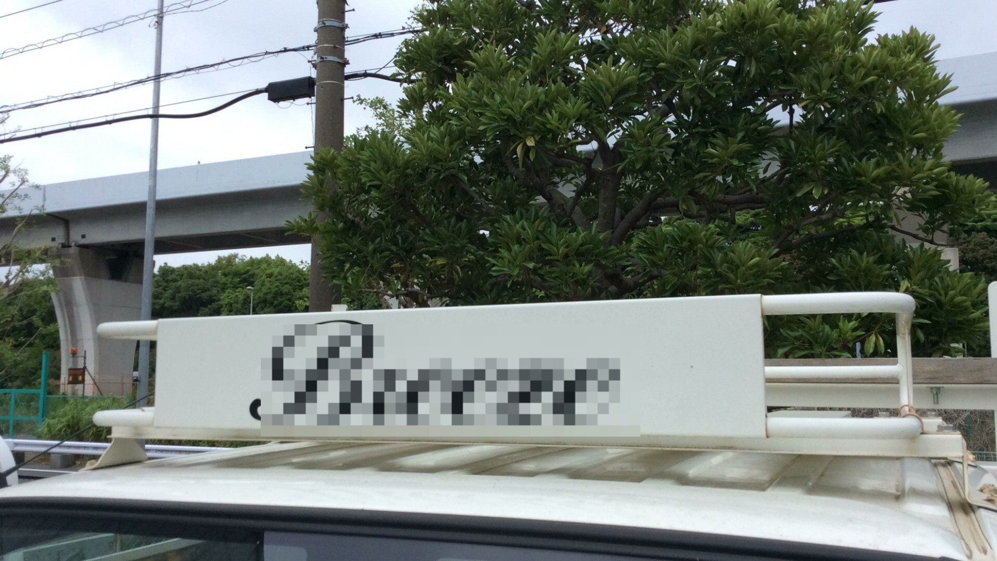 外装右